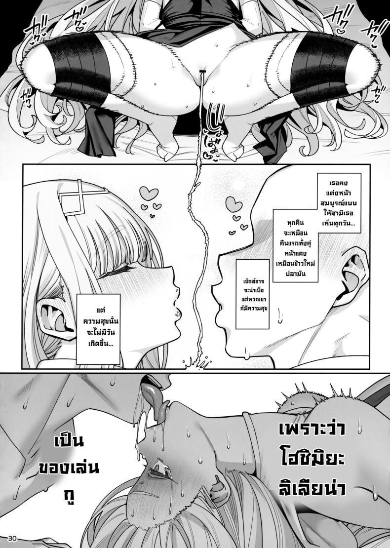 Doujin-Lc- อ่าน โดจิน มังฮวา เกาหลี ญี่ปุ่น จีน แปลไทย บดขยี้ฉันสิ (C104) [Ranshi to Kimi to (santa)] Kanojo Saimin Revenge ตอนที่ 1 2 3 4 5 6 7 8 9 10 11 12 13 14 ฟรี ไม่มีโฆษณา อ่าน โดจิน Manhwa เกาหลี ญี่ปุ่น จีน เรามีครบ คัดมาให้เน้นๆ โดจิน 18+ รับประกันความฟินโดย  Doujin Lc