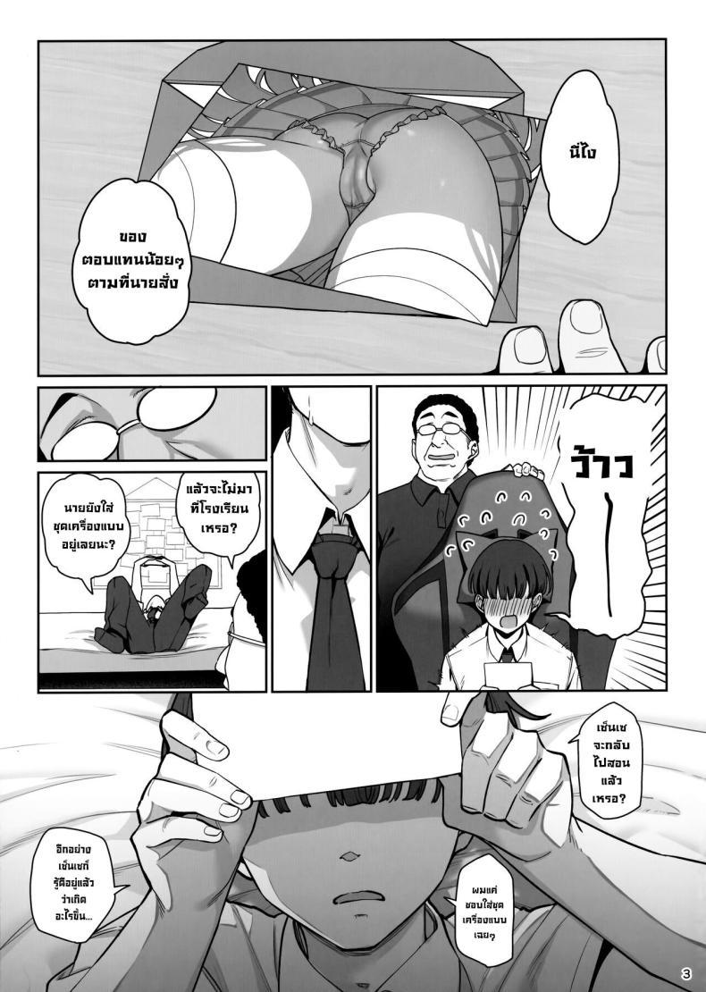 Doujin-Lc- อ่าน โดจิน มังฮวา เกาหลี ญี่ปุ่น จีน แปลไทย บดขยี้ฉันสิ (C104) [Ranshi to Kimi to (santa)] Kanojo Saimin Revenge ตอนที่ 1 2 3 4 5 6 7 8 9 10 11 12 13 14 ฟรี ไม่มีโฆษณา อ่าน โดจิน Manhwa เกาหลี ญี่ปุ่น จีน เรามีครบ คัดมาให้เน้นๆ โดจิน 18+ รับประกันความฟินโดย  Doujin Lc