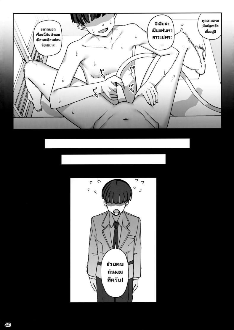 Doujin-Lc- อ่าน โดจิน มังฮวา เกาหลี ญี่ปุ่น จีน แปลไทย บดขยี้ฉันสิ (C104) [Ranshi to Kimi to (santa)] Kanojo Saimin Revenge ตอนที่ 1 2 3 4 5 6 7 8 9 10 11 12 13 14 ฟรี ไม่มีโฆษณา อ่าน โดจิน Manhwa เกาหลี ญี่ปุ่น จีน เรามีครบ คัดมาให้เน้นๆ โดจิน 18+ รับประกันความฟินโดย  Doujin Lc