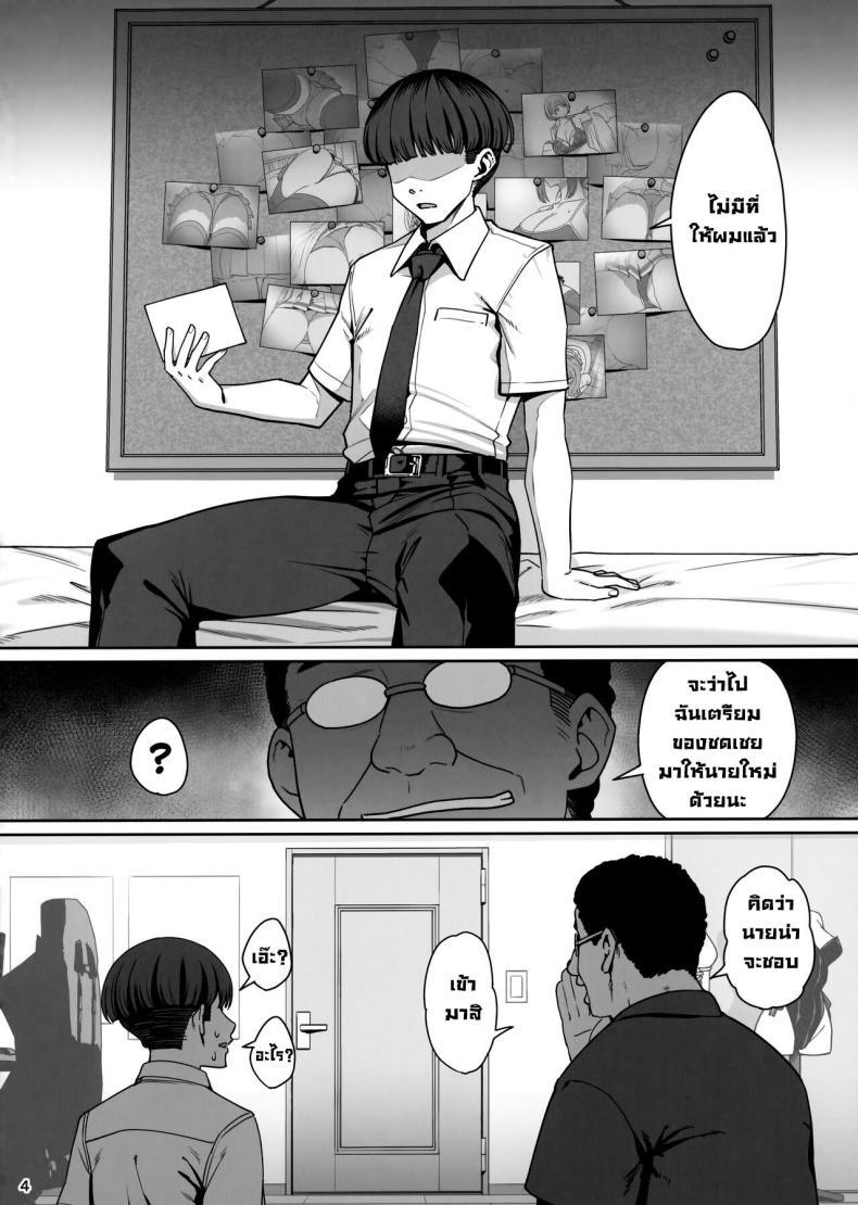 Doujin-Lc- อ่าน โดจิน มังฮวา เกาหลี ญี่ปุ่น จีน แปลไทย บดขยี้ฉันสิ (C104) [Ranshi to Kimi to (santa)] Kanojo Saimin Revenge ตอนที่ 1 2 3 4 5 6 7 8 9 10 11 12 13 14 ฟรี ไม่มีโฆษณา อ่าน โดจิน Manhwa เกาหลี ญี่ปุ่น จีน เรามีครบ คัดมาให้เน้นๆ โดจิน 18+ รับประกันความฟินโดย  Doujin Lc