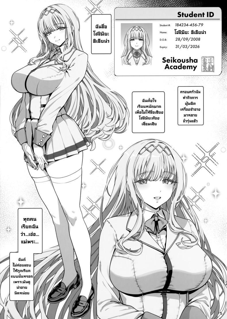 Doujin-Lc- อ่าน โดจิน มังฮวา เกาหลี ญี่ปุ่น จีน แปลไทย บดขยี้ฉันสิ (C104) [Ranshi to Kimi to (santa)] Kanojo Saimin Revenge ตอนที่ 1 2 3 4 5 6 7 8 9 10 11 12 13 14 ฟรี ไม่มีโฆษณา อ่าน โดจิน Manhwa เกาหลี ญี่ปุ่น จีน เรามีครบ คัดมาให้เน้นๆ โดจิน 18+ รับประกันความฟินโดย  Doujin Lc