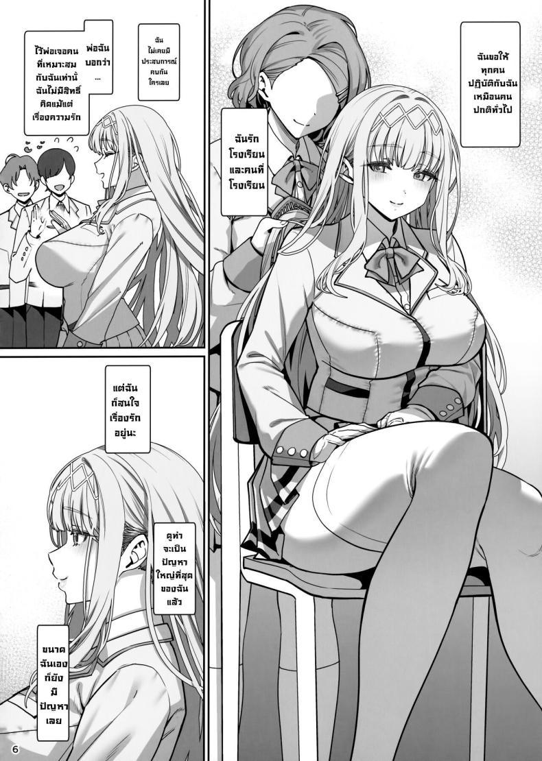 Doujin-Lc- อ่าน โดจิน มังฮวา เกาหลี ญี่ปุ่น จีน แปลไทย บดขยี้ฉันสิ (C104) [Ranshi to Kimi to (santa)] Kanojo Saimin Revenge ตอนที่ 1 2 3 4 5 6 7 8 9 10 11 12 13 14 ฟรี ไม่มีโฆษณา อ่าน โดจิน Manhwa เกาหลี ญี่ปุ่น จีน เรามีครบ คัดมาให้เน้นๆ โดจิน 18+ รับประกันความฟินโดย  Doujin Lc
