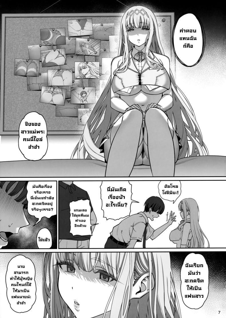 Doujin-Lc- อ่าน โดจิน มังฮวา เกาหลี ญี่ปุ่น จีน แปลไทย บดขยี้ฉันสิ (C104) [Ranshi to Kimi to (santa)] Kanojo Saimin Revenge ตอนที่ 1 2 3 4 5 6 7 8 9 10 11 12 13 14 ฟรี ไม่มีโฆษณา อ่าน โดจิน Manhwa เกาหลี ญี่ปุ่น จีน เรามีครบ คัดมาให้เน้นๆ โดจิน 18+ รับประกันความฟินโดย  Doujin Lc