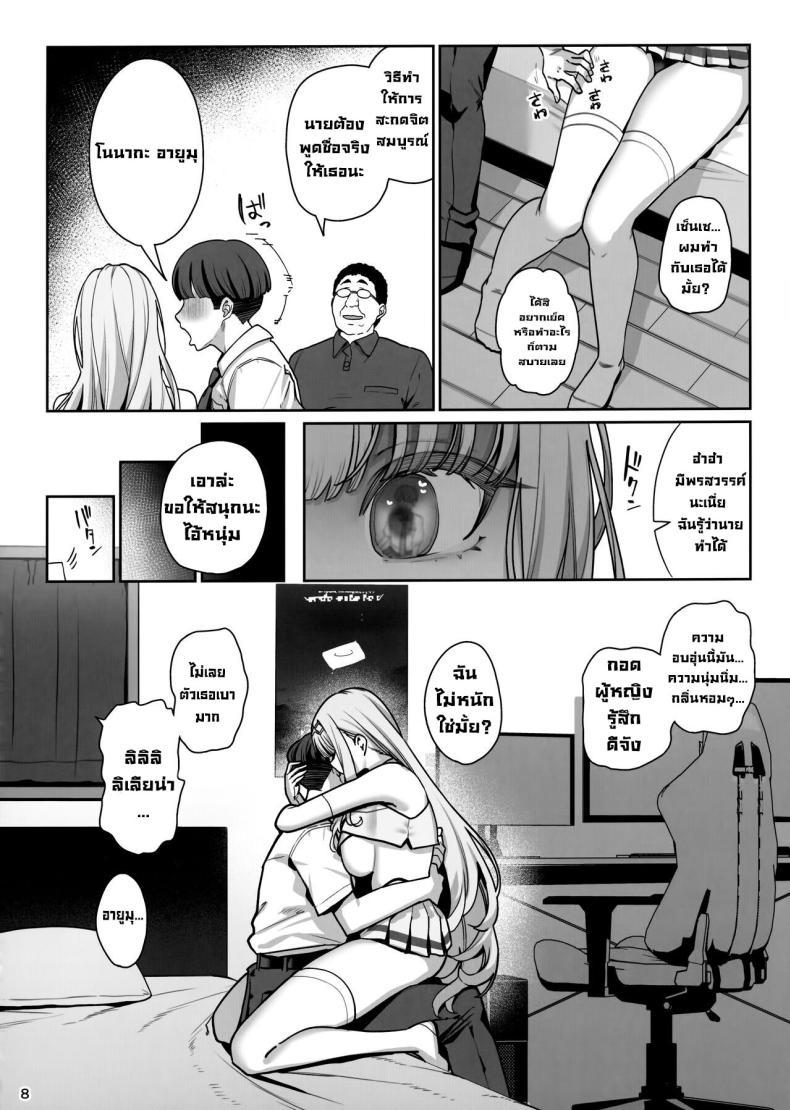 Doujin-Lc- อ่าน โดจิน มังฮวา เกาหลี ญี่ปุ่น จีน แปลไทย บดขยี้ฉันสิ (C104) [Ranshi to Kimi to (santa)] Kanojo Saimin Revenge ตอนที่ 1 2 3 4 5 6 7 8 9 10 11 12 13 14 ฟรี ไม่มีโฆษณา อ่าน โดจิน Manhwa เกาหลี ญี่ปุ่น จีน เรามีครบ คัดมาให้เน้นๆ โดจิน 18+ รับประกันความฟินโดย  Doujin Lc