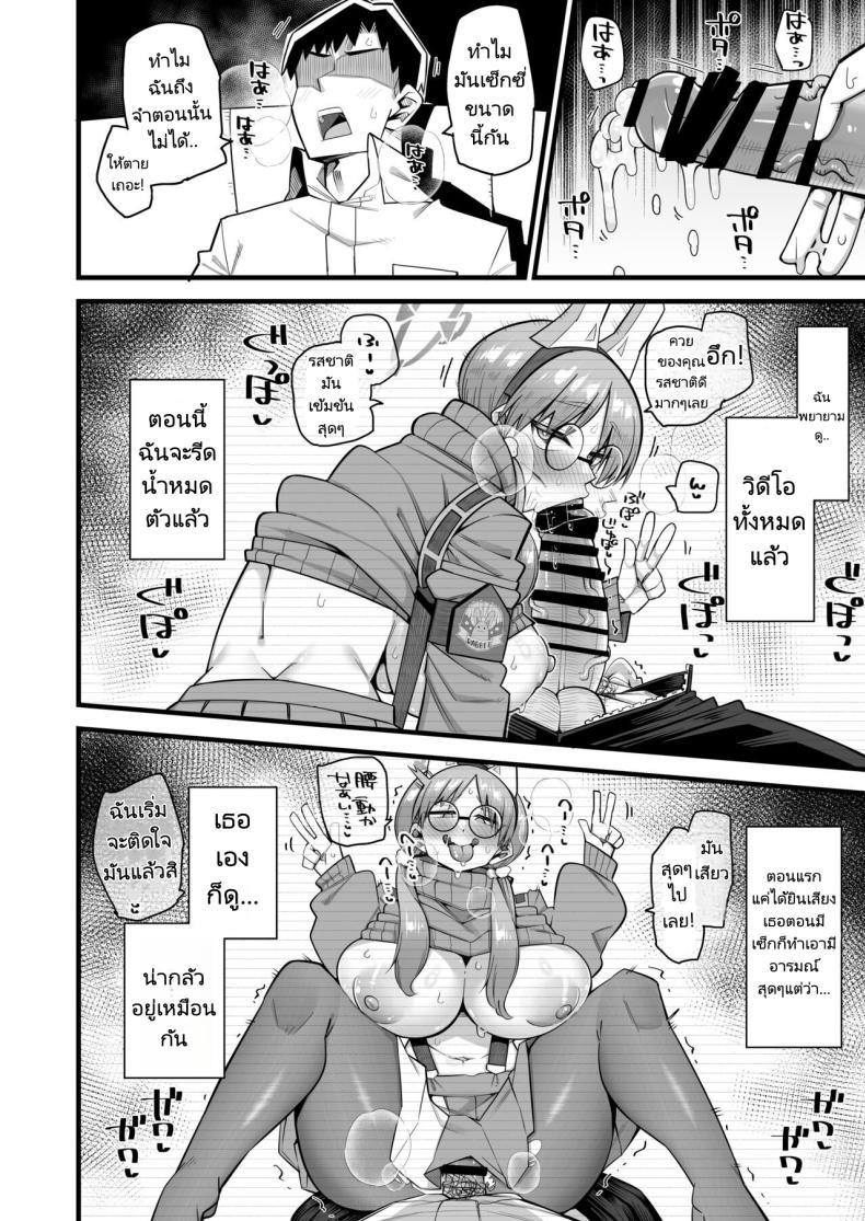 Doujin-Lc- อ่าน โดจิน มังฮวา เกาหลี ญี่ปุ่น จีน แปลไทย โมเอะผู้ถูกคุณครูครอบงำ[Aureole (Kira Boshi)] Moe wa Sensei de Hametsu shitai 1 (Blue Archive) ตอนที่ 1 2 3 4 5 6 7 8 9 10 11 12 13 14 ฟรี ไม่มีโฆษณา อ่าน โดจิน Manhwa เกาหลี ญี่ปุ่น จีน เรามีครบ คัดมาให้เน้นๆ โดจิน 18+ รับประกันความฟินโดย  Doujin Lc