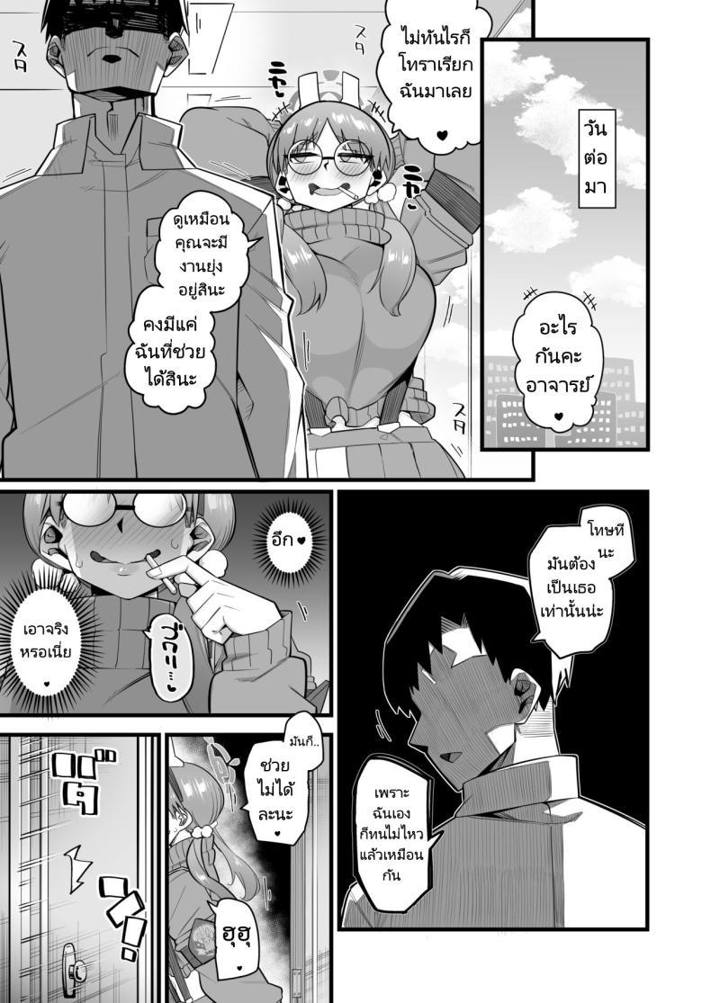 Doujin-Lc- อ่าน โดจิน มังฮวา เกาหลี ญี่ปุ่น จีน แปลไทย โมเอะผู้ถูกคุณครูครอบงำ[Aureole (Kira Boshi)] Moe wa Sensei de Hametsu shitai 1 (Blue Archive) ตอนที่ 1 2 3 4 5 6 7 8 9 10 11 12 13 14 ฟรี ไม่มีโฆษณา อ่าน โดจิน Manhwa เกาหลี ญี่ปุ่น จีน เรามีครบ คัดมาให้เน้นๆ โดจิน 18+ รับประกันความฟินโดย  Doujin Lc