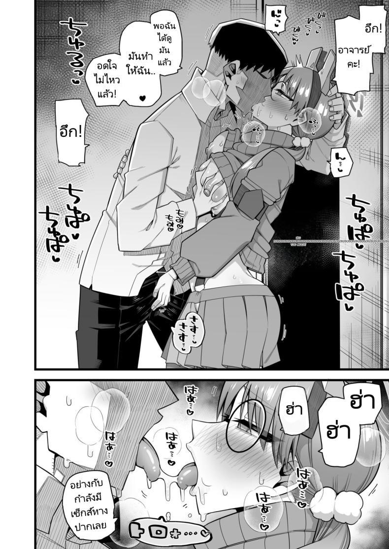 Doujin-Lc- อ่าน โดจิน มังฮวา เกาหลี ญี่ปุ่น จีน แปลไทย โมเอะผู้ถูกคุณครูครอบงำ[Aureole (Kira Boshi)] Moe wa Sensei de Hametsu shitai 1 (Blue Archive) ตอนที่ 1 2 3 4 5 6 7 8 9 10 11 12 13 14 ฟรี ไม่มีโฆษณา อ่าน โดจิน Manhwa เกาหลี ญี่ปุ่น จีน เรามีครบ คัดมาให้เน้นๆ โดจิน 18+ รับประกันความฟินโดย  Doujin Lc