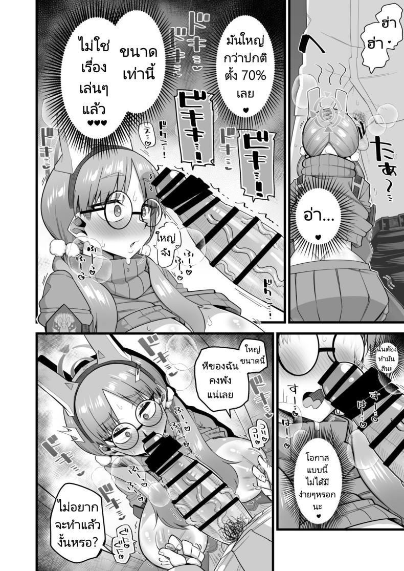 Doujin-Lc- อ่าน โดจิน มังฮวา เกาหลี ญี่ปุ่น จีน แปลไทย โมเอะผู้ถูกคุณครูครอบงำ[Aureole (Kira Boshi)] Moe wa Sensei de Hametsu shitai 1 (Blue Archive) ตอนที่ 1 2 3 4 5 6 7 8 9 10 11 12 13 14 ฟรี ไม่มีโฆษณา อ่าน โดจิน Manhwa เกาหลี ญี่ปุ่น จีน เรามีครบ คัดมาให้เน้นๆ โดจิน 18+ รับประกันความฟินโดย  Doujin Lc