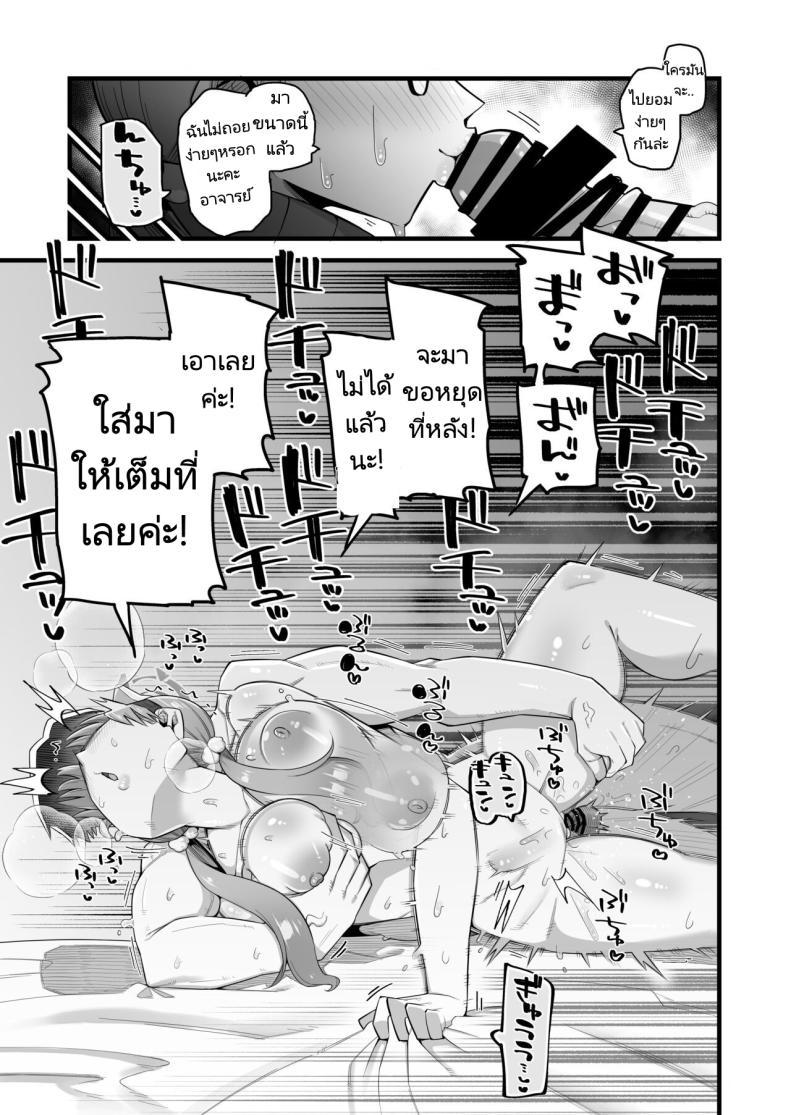 Doujin-Lc- อ่าน โดจิน มังฮวา เกาหลี ญี่ปุ่น จีน แปลไทย โมเอะผู้ถูกคุณครูครอบงำ[Aureole (Kira Boshi)] Moe wa Sensei de Hametsu shitai 1 (Blue Archive) ตอนที่ 1 2 3 4 5 6 7 8 9 10 11 12 13 14 ฟรี ไม่มีโฆษณา อ่าน โดจิน Manhwa เกาหลี ญี่ปุ่น จีน เรามีครบ คัดมาให้เน้นๆ โดจิน 18+ รับประกันความฟินโดย  Doujin Lc