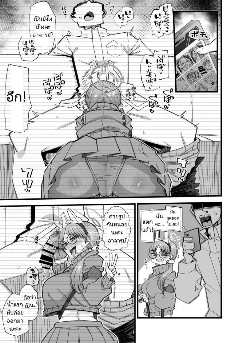 Doujin-Lc- อ่าน โดจิน มังฮวา เกาหลี ญี่ปุ่น จีน แปลไทย โมเอะผู้ถูกคุณครูครอบงำ[Aureole (Kira Boshi)] Moe wa Sensei de Hametsu shitai 1 (Blue Archive) ตอนที่ 1 2 3 4 5 6 7 8 9 10 11 12 13 14 ฟรี ไม่มีโฆษณา อ่าน โดจิน Manhwa เกาหลี ญี่ปุ่น จีน เรามีครบ คัดมาให้เน้นๆ โดจิน 18+ รับประกันความฟินโดย  Doujin Lc