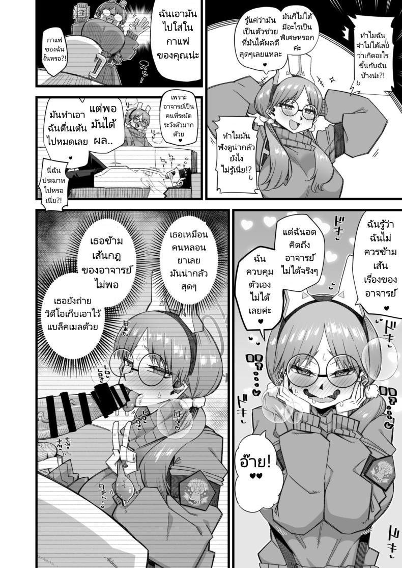 Doujin-Lc- อ่าน โดจิน มังฮวา เกาหลี ญี่ปุ่น จีน แปลไทย โมเอะผู้ถูกคุณครูครอบงำ[Aureole (Kira Boshi)] Moe wa Sensei de Hametsu shitai 1 (Blue Archive) ตอนที่ 1 2 3 4 5 6 7 8 9 10 11 12 13 14 ฟรี ไม่มีโฆษณา อ่าน โดจิน Manhwa เกาหลี ญี่ปุ่น จีน เรามีครบ คัดมาให้เน้นๆ โดจิน 18+ รับประกันความฟินโดย  Doujin Lc