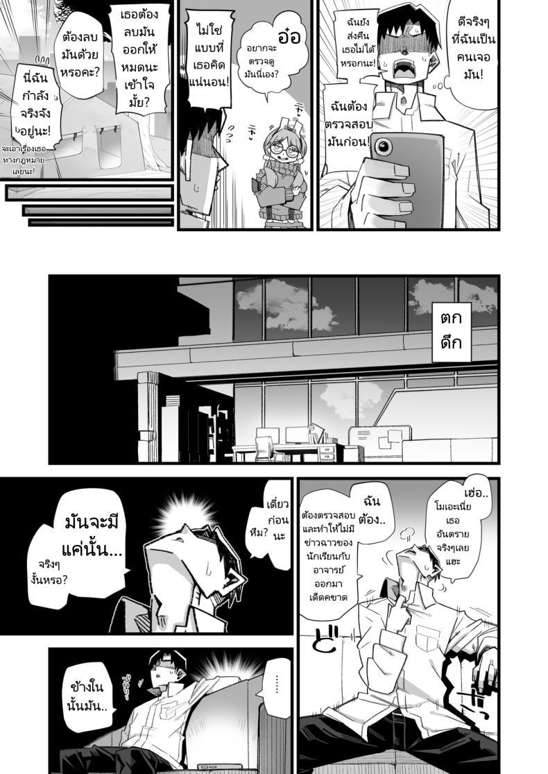 Doujin-Lc- อ่าน โดจิน มังฮวา เกาหลี ญี่ปุ่น จีน แปลไทย โมเอะผู้ถูกคุณครูครอบงำ[Aureole (Kira Boshi)] Moe wa Sensei de Hametsu shitai 1 (Blue Archive) ตอนที่ 1 2 3 4 5 6 7 8 9 10 11 12 13 14 ฟรี ไม่มีโฆษณา อ่าน โดจิน Manhwa เกาหลี ญี่ปุ่น จีน เรามีครบ คัดมาให้เน้นๆ โดจิน 18+ รับประกันความฟินโดย  Doujin Lc