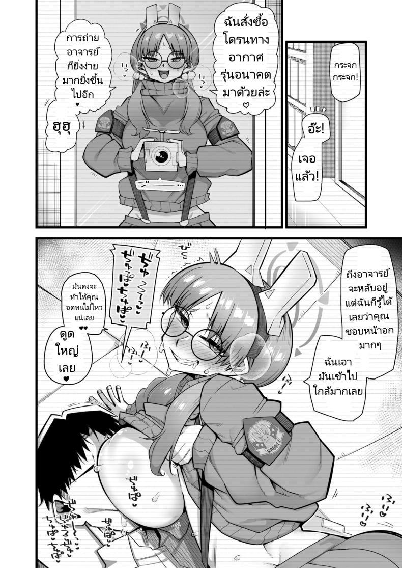 Doujin-Lc- อ่าน โดจิน มังฮวา เกาหลี ญี่ปุ่น จีน แปลไทย โมเอะผู้ถูกคุณครูครอบงำ[Aureole (Kira Boshi)] Moe wa Sensei de Hametsu shitai 1 (Blue Archive) ตอนที่ 1 2 3 4 5 6 7 8 9 10 11 12 13 14 ฟรี ไม่มีโฆษณา อ่าน โดจิน Manhwa เกาหลี ญี่ปุ่น จีน เรามีครบ คัดมาให้เน้นๆ โดจิน 18+ รับประกันความฟินโดย  Doujin Lc