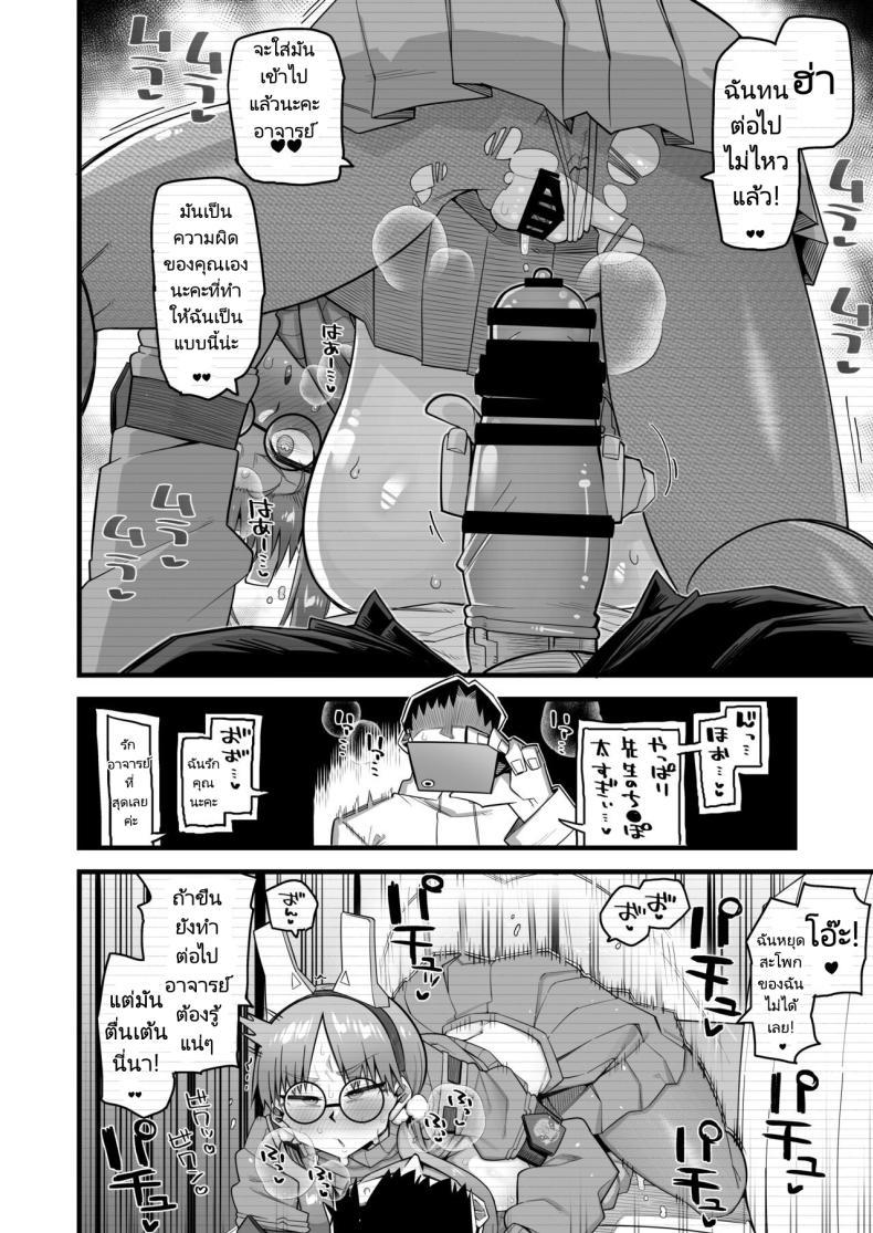 Doujin-Lc- อ่าน โดจิน มังฮวา เกาหลี ญี่ปุ่น จีน แปลไทย โมเอะผู้ถูกคุณครูครอบงำ[Aureole (Kira Boshi)] Moe wa Sensei de Hametsu shitai 1 (Blue Archive) ตอนที่ 1 2 3 4 5 6 7 8 9 10 11 12 13 14 ฟรี ไม่มีโฆษณา อ่าน โดจิน Manhwa เกาหลี ญี่ปุ่น จีน เรามีครบ คัดมาให้เน้นๆ โดจิน 18+ รับประกันความฟินโดย  Doujin Lc