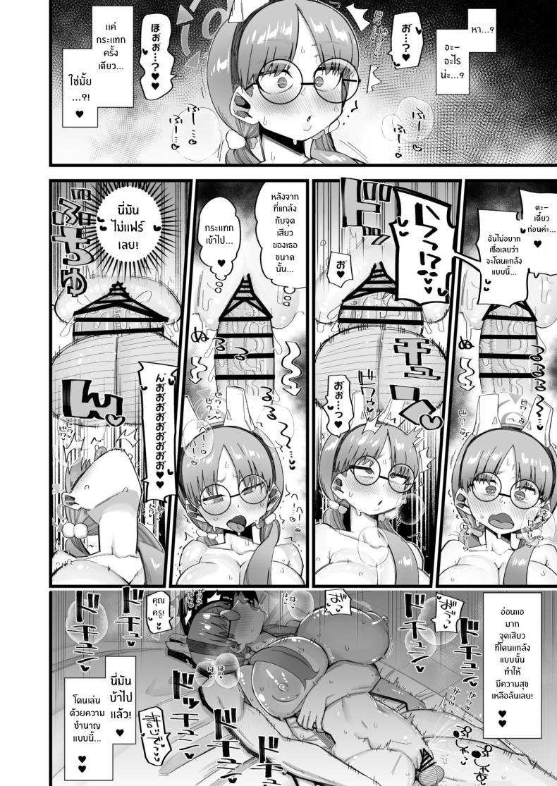 Doujin-Lc- อ่าน โดจิน มังฮวา เกาหลี ญี่ปุ่น จีน แปลไทย โมเอะผู้ถูกคุณครูครอบงำ[Aureole (Kira Boshi)] Moe wa Sensei de Hametsu shitai 1 (Blue Archive) ตอนที่ 1 2 3 4 5 6 7 8 9 10 11 12 13 14 ฟรี ไม่มีโฆษณา อ่าน โดจิน Manhwa เกาหลี ญี่ปุ่น จีน เรามีครบ คัดมาให้เน้นๆ โดจิน 18+ รับประกันความฟินโดย  Doujin Lc