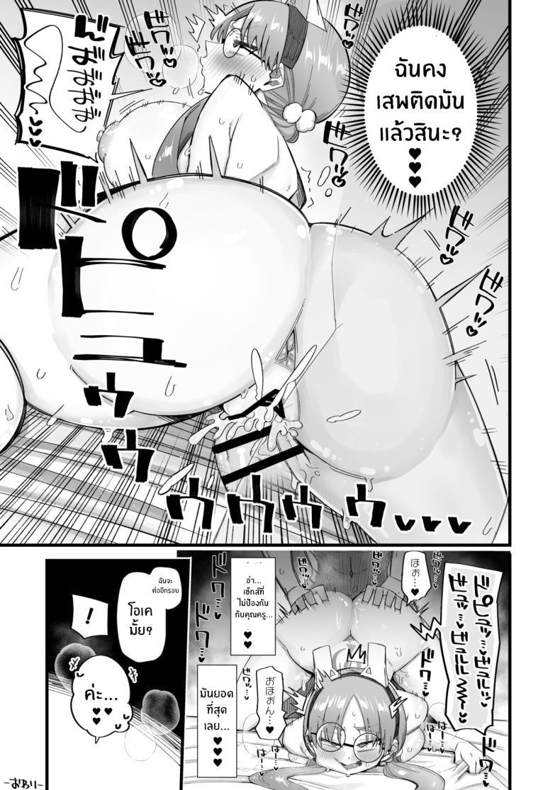 Doujin-Lc- อ่าน โดจิน มังฮวา เกาหลี ญี่ปุ่น จีน แปลไทย โมเอะผู้ถูกคุณครูครอบงำ[Aureole (Kira Boshi)] Moe wa Sensei de Hametsu shitai 1 (Blue Archive) ตอนที่ 1 2 3 4 5 6 7 8 9 10 11 12 13 14 ฟรี ไม่มีโฆษณา อ่าน โดจิน Manhwa เกาหลี ญี่ปุ่น จีน เรามีครบ คัดมาให้เน้นๆ โดจิน 18+ รับประกันความฟินโดย  Doujin Lc
