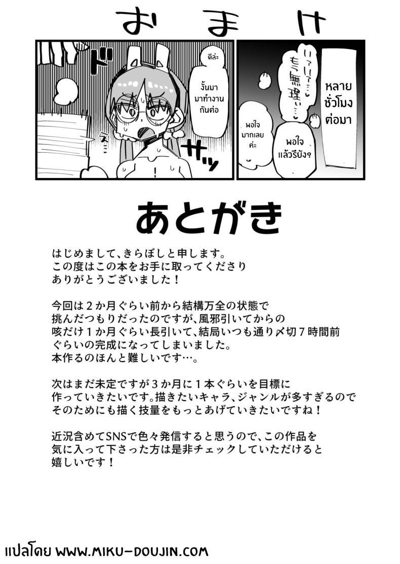 Doujin-Lc- อ่าน โดจิน มังฮวา เกาหลี ญี่ปุ่น จีน แปลไทย โมเอะผู้ถูกคุณครูครอบงำ[Aureole (Kira Boshi)] Moe wa Sensei de Hametsu shitai 1 (Blue Archive) ตอนที่ 1 2 3 4 5 6 7 8 9 10 11 12 13 14 ฟรี ไม่มีโฆษณา อ่าน โดจิน Manhwa เกาหลี ญี่ปุ่น จีน เรามีครบ คัดมาให้เน้นๆ โดจิน 18+ รับประกันความฟินโดย  Doujin Lc