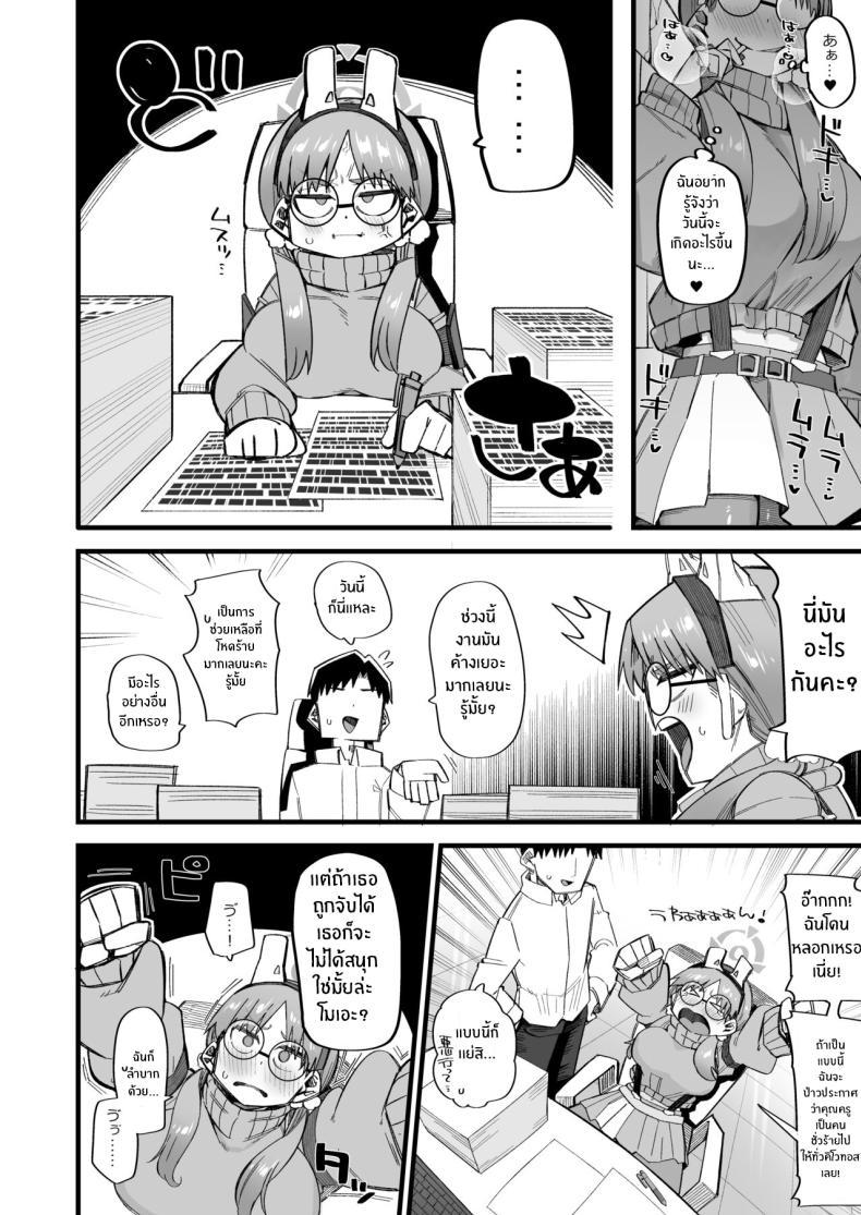 Doujin-Lc- อ่าน โดจิน มังฮวา เกาหลี ญี่ปุ่น จีน แปลไทย โมเอะผู้ถูกคุณครูครอบงำ[Aureole (Kira Boshi)] Moe wa Sensei de Hametsu shitai 1 (Blue Archive) ตอนที่ 1 2 3 4 5 6 7 8 9 10 11 12 13 14 ฟรี ไม่มีโฆษณา อ่าน โดจิน Manhwa เกาหลี ญี่ปุ่น จีน เรามีครบ คัดมาให้เน้นๆ โดจิน 18+ รับประกันความฟินโดย  Doujin Lc