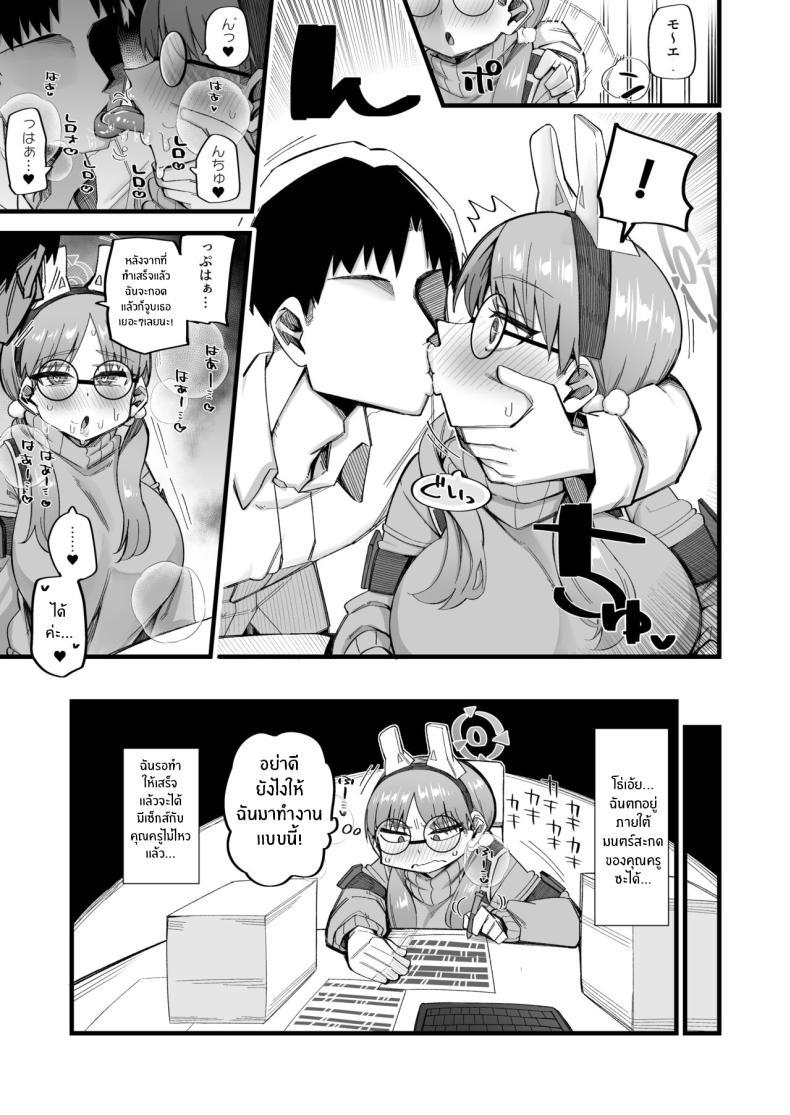 Doujin-Lc- อ่าน โดจิน มังฮวา เกาหลี ญี่ปุ่น จีน แปลไทย โมเอะผู้ถูกคุณครูครอบงำ[Aureole (Kira Boshi)] Moe wa Sensei de Hametsu shitai 1 (Blue Archive) ตอนที่ 1 2 3 4 5 6 7 8 9 10 11 12 13 14 ฟรี ไม่มีโฆษณา อ่าน โดจิน Manhwa เกาหลี ญี่ปุ่น จีน เรามีครบ คัดมาให้เน้นๆ โดจิน 18+ รับประกันความฟินโดย  Doujin Lc