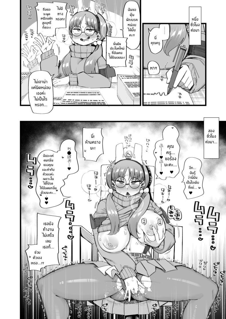 Doujin-Lc- อ่าน โดจิน มังฮวา เกาหลี ญี่ปุ่น จีน แปลไทย โมเอะผู้ถูกคุณครูครอบงำ[Aureole (Kira Boshi)] Moe wa Sensei de Hametsu shitai 1 (Blue Archive) ตอนที่ 1 2 3 4 5 6 7 8 9 10 11 12 13 14 ฟรี ไม่มีโฆษณา อ่าน โดจิน Manhwa เกาหลี ญี่ปุ่น จีน เรามีครบ คัดมาให้เน้นๆ โดจิน 18+ รับประกันความฟินโดย  Doujin Lc