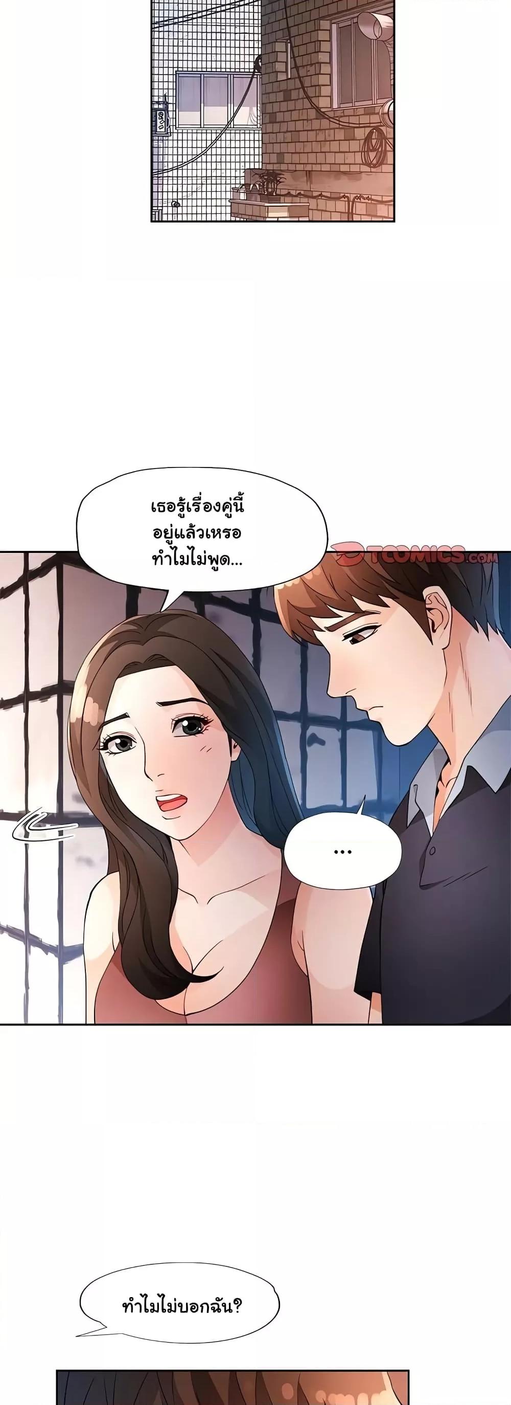 Doujin-Lc- อ่าน โดจิน มังฮวา เกาหลี ญี่ปุ่น จีน แปลไทย Wait, I’m a Married Woman! ตอนที่ 1 2 3 4 5 6 7 8 9 10 11 12 13 14 ฟรี ไม่มีโฆษณา อ่าน โดจิน Manhwa เกาหลี ญี่ปุ่น จีน เรามีครบ คัดมาให้เน้นๆ โดจิน 18+ รับประกันความฟินโดย  Doujin Lc