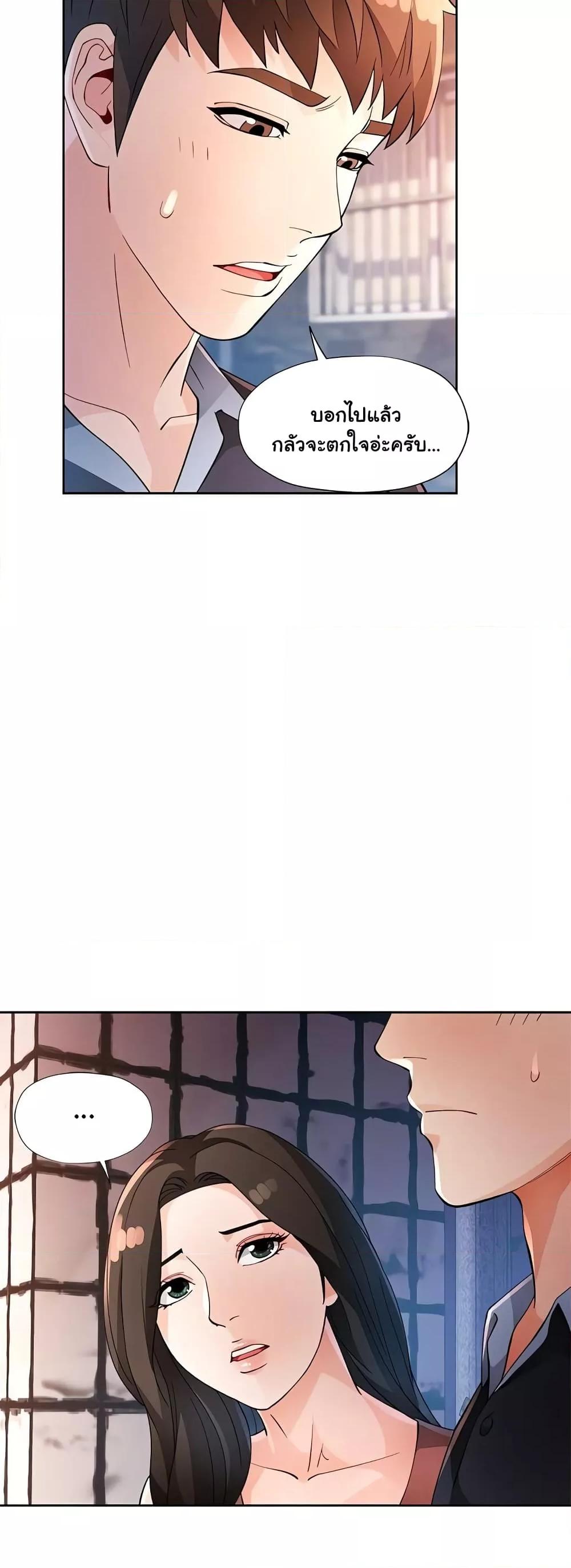 Doujin-Lc- อ่าน โดจิน มังฮวา เกาหลี ญี่ปุ่น จีน แปลไทย Wait, I’m a Married Woman! ตอนที่ 1 2 3 4 5 6 7 8 9 10 11 12 13 14 ฟรี ไม่มีโฆษณา อ่าน โดจิน Manhwa เกาหลี ญี่ปุ่น จีน เรามีครบ คัดมาให้เน้นๆ โดจิน 18+ รับประกันความฟินโดย  Doujin Lc