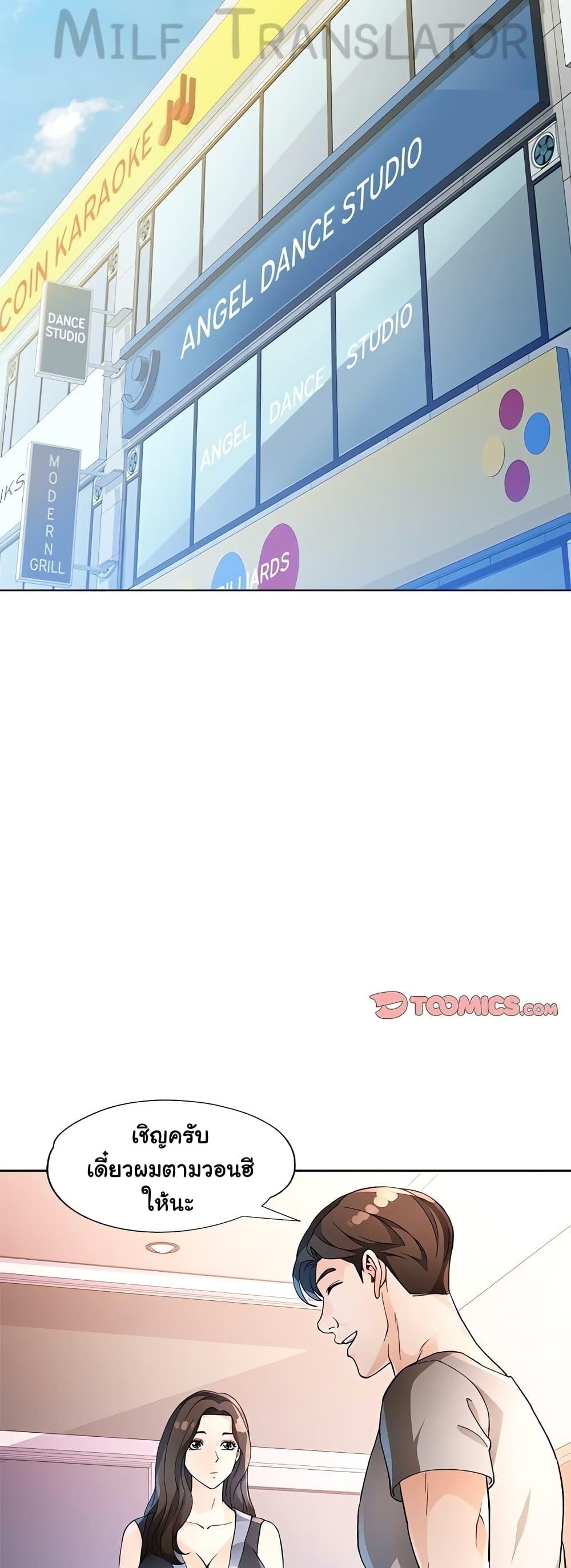Doujin-Lc- อ่าน โดจิน มังฮวา เกาหลี ญี่ปุ่น จีน แปลไทย Wait, I’m a Married Woman! ตอนที่ 1 2 3 4 5 6 7 8 9 10 11 12 13 14 ฟรี ไม่มีโฆษณา อ่าน โดจิน Manhwa เกาหลี ญี่ปุ่น จีน เรามีครบ คัดมาให้เน้นๆ โดจิน 18+ รับประกันความฟินโดย  Doujin Lc