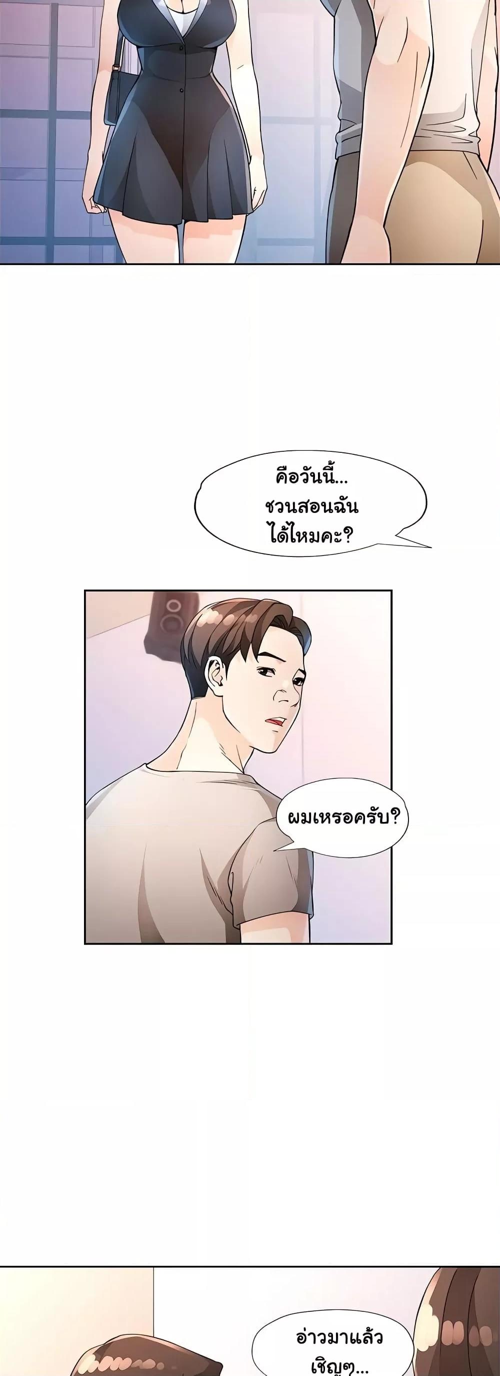 Doujin-Lc- อ่าน โดจิน มังฮวา เกาหลี ญี่ปุ่น จีน แปลไทย Wait, I’m a Married Woman! ตอนที่ 1 2 3 4 5 6 7 8 9 10 11 12 13 14 ฟรี ไม่มีโฆษณา อ่าน โดจิน Manhwa เกาหลี ญี่ปุ่น จีน เรามีครบ คัดมาให้เน้นๆ โดจิน 18+ รับประกันความฟินโดย  Doujin Lc