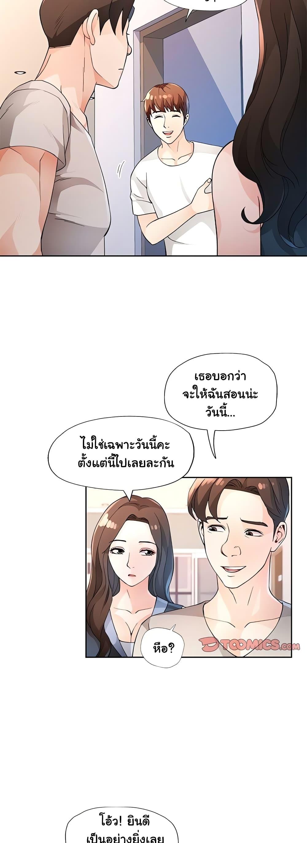 Doujin-Lc- อ่าน โดจิน มังฮวา เกาหลี ญี่ปุ่น จีน แปลไทย Wait, I’m a Married Woman! ตอนที่ 1 2 3 4 5 6 7 8 9 10 11 12 13 14 ฟรี ไม่มีโฆษณา อ่าน โดจิน Manhwa เกาหลี ญี่ปุ่น จีน เรามีครบ คัดมาให้เน้นๆ โดจิน 18+ รับประกันความฟินโดย  Doujin Lc