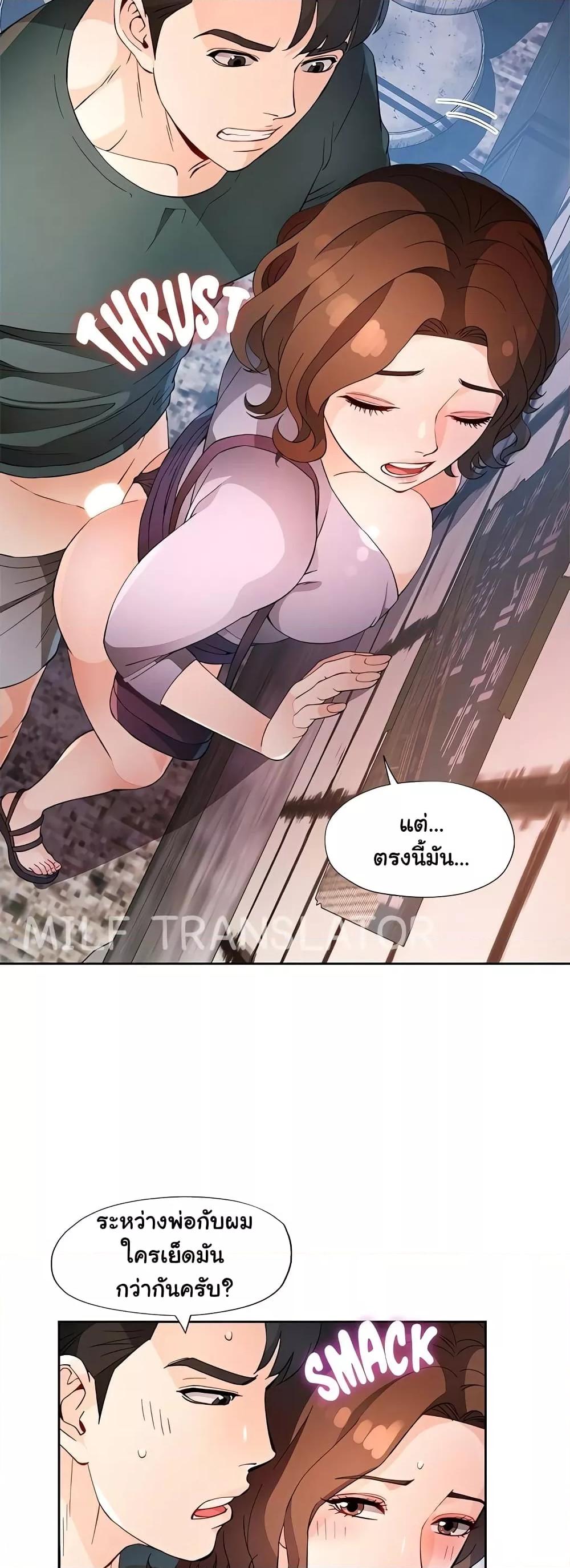 Doujin-Lc- อ่าน โดจิน มังฮวา เกาหลี ญี่ปุ่น จีน แปลไทย Wait, I’m a Married Woman! ตอนที่ 1 2 3 4 5 6 7 8 9 10 11 12 13 14 ฟรี ไม่มีโฆษณา อ่าน โดจิน Manhwa เกาหลี ญี่ปุ่น จีน เรามีครบ คัดมาให้เน้นๆ โดจิน 18+ รับประกันความฟินโดย  Doujin Lc