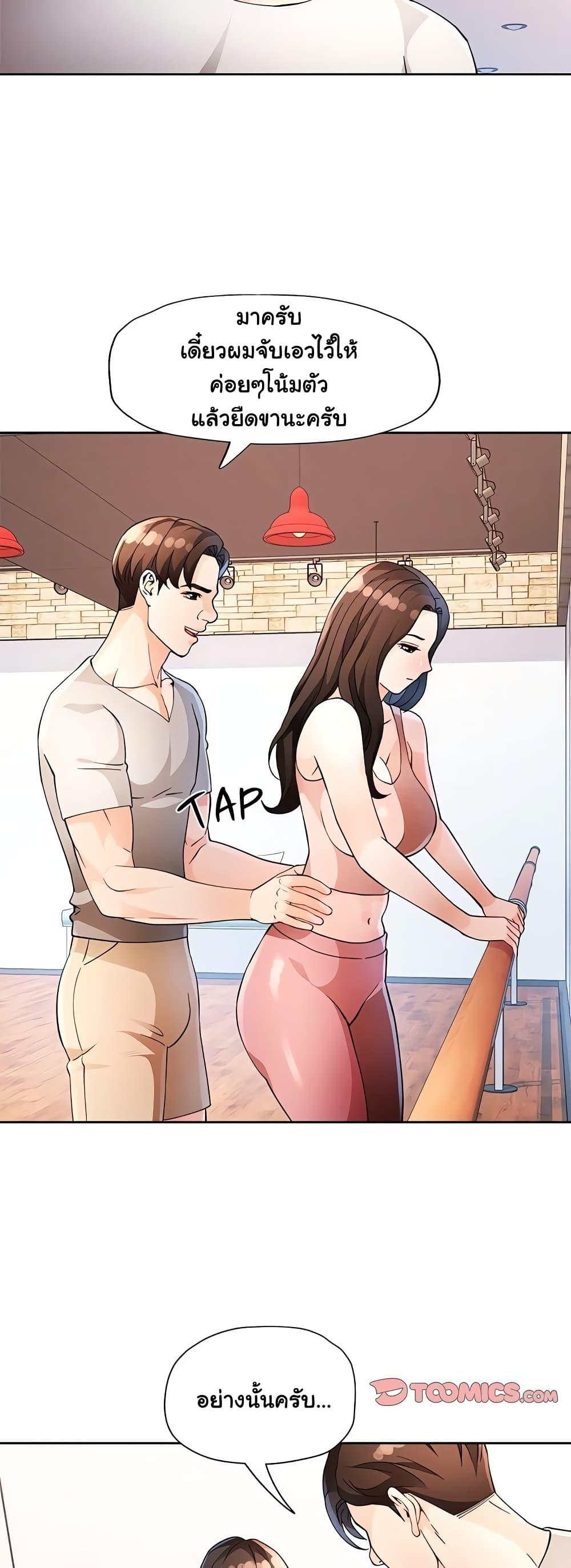 Doujin-Lc- อ่าน โดจิน มังฮวา เกาหลี ญี่ปุ่น จีน แปลไทย Wait, I’m a Married Woman! ตอนที่ 1 2 3 4 5 6 7 8 9 10 11 12 13 14 ฟรี ไม่มีโฆษณา อ่าน โดจิน Manhwa เกาหลี ญี่ปุ่น จีน เรามีครบ คัดมาให้เน้นๆ โดจิน 18+ รับประกันความฟินโดย  Doujin Lc