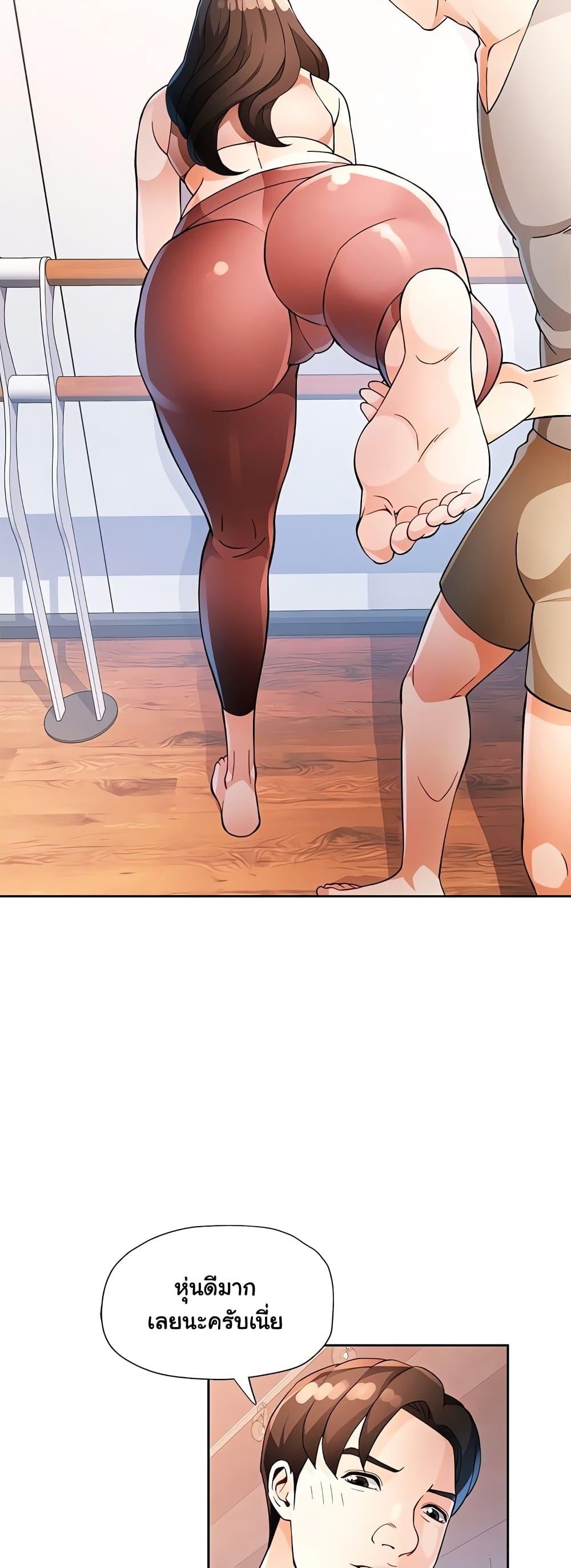 Doujin-Lc- อ่าน โดจิน มังฮวา เกาหลี ญี่ปุ่น จีน แปลไทย Wait, I’m a Married Woman! ตอนที่ 1 2 3 4 5 6 7 8 9 10 11 12 13 14 ฟรี ไม่มีโฆษณา อ่าน โดจิน Manhwa เกาหลี ญี่ปุ่น จีน เรามีครบ คัดมาให้เน้นๆ โดจิน 18+ รับประกันความฟินโดย  Doujin Lc