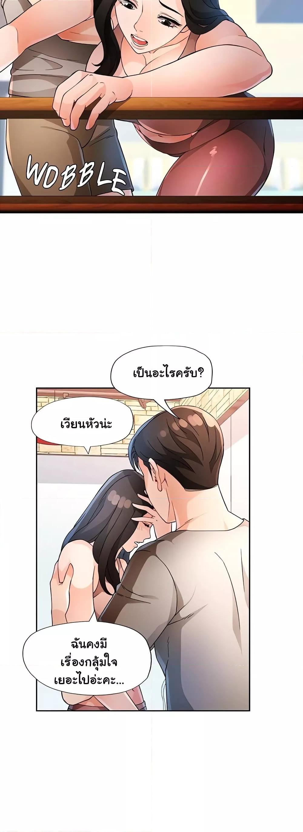 Doujin-Lc- อ่าน โดจิน มังฮวา เกาหลี ญี่ปุ่น จีน แปลไทย Wait, I’m a Married Woman! ตอนที่ 1 2 3 4 5 6 7 8 9 10 11 12 13 14 ฟรี ไม่มีโฆษณา อ่าน โดจิน Manhwa เกาหลี ญี่ปุ่น จีน เรามีครบ คัดมาให้เน้นๆ โดจิน 18+ รับประกันความฟินโดย  Doujin Lc