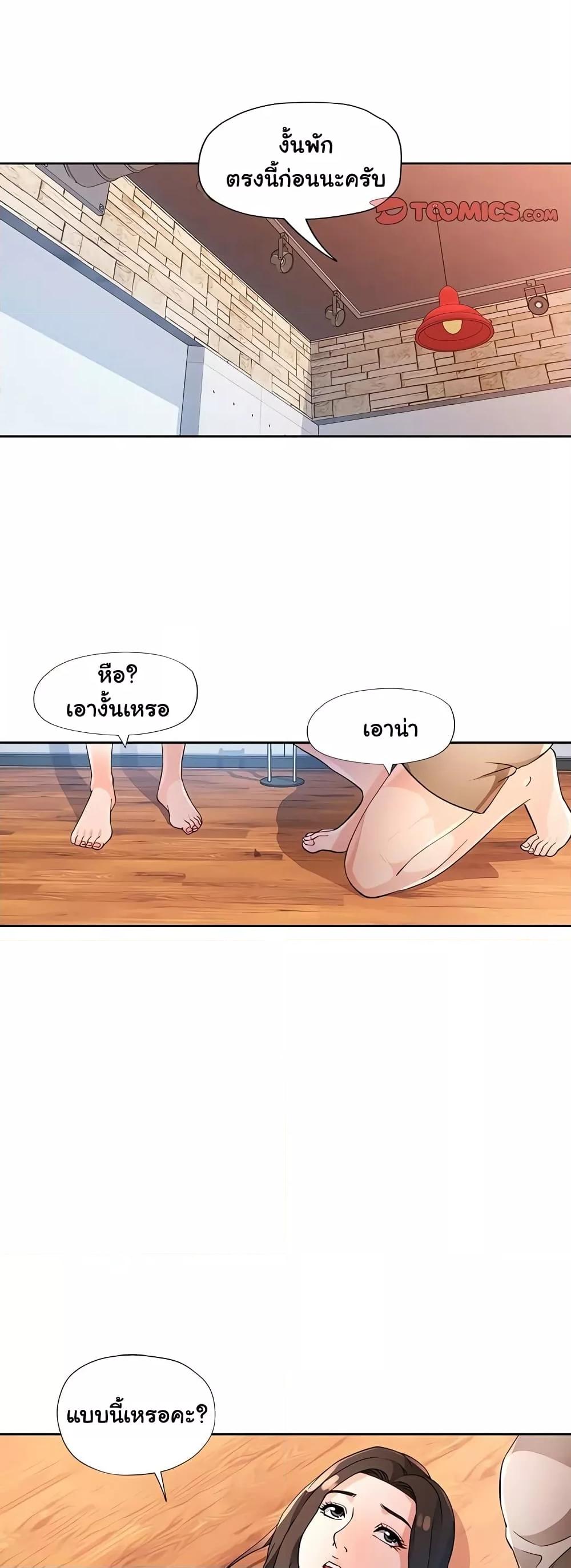 Doujin-Lc- อ่าน โดจิน มังฮวา เกาหลี ญี่ปุ่น จีน แปลไทย Wait, I’m a Married Woman! ตอนที่ 1 2 3 4 5 6 7 8 9 10 11 12 13 14 ฟรี ไม่มีโฆษณา อ่าน โดจิน Manhwa เกาหลี ญี่ปุ่น จีน เรามีครบ คัดมาให้เน้นๆ โดจิน 18+ รับประกันความฟินโดย  Doujin Lc