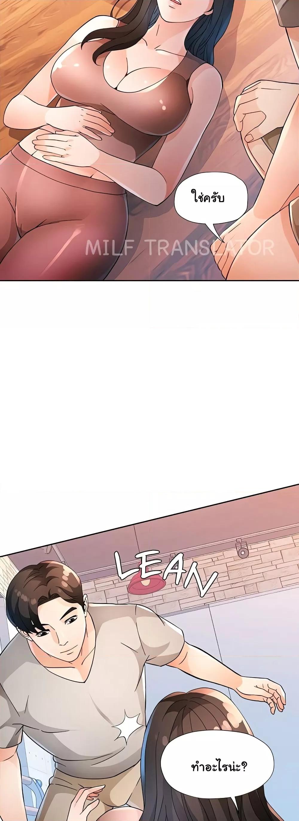 Doujin-Lc- อ่าน โดจิน มังฮวา เกาหลี ญี่ปุ่น จีน แปลไทย Wait, I’m a Married Woman! ตอนที่ 1 2 3 4 5 6 7 8 9 10 11 12 13 14 ฟรี ไม่มีโฆษณา อ่าน โดจิน Manhwa เกาหลี ญี่ปุ่น จีน เรามีครบ คัดมาให้เน้นๆ โดจิน 18+ รับประกันความฟินโดย  Doujin Lc