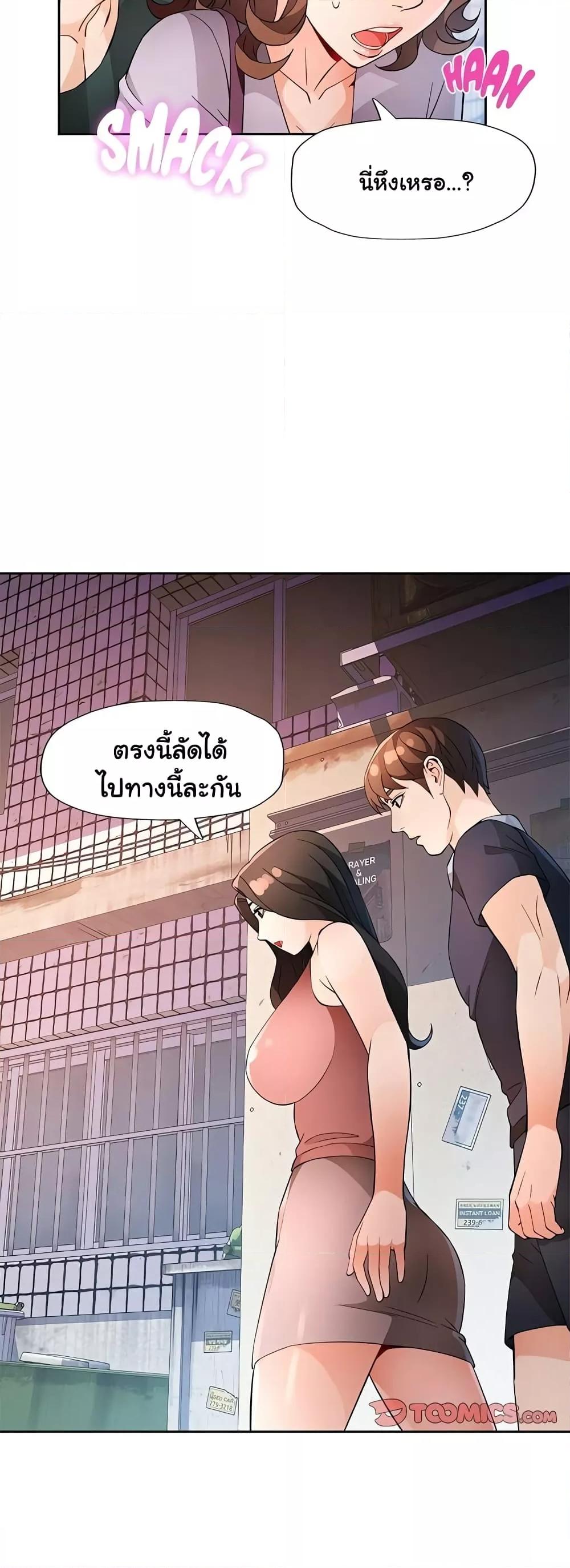 Doujin-Lc- อ่าน โดจิน มังฮวา เกาหลี ญี่ปุ่น จีน แปลไทย Wait, I’m a Married Woman! ตอนที่ 1 2 3 4 5 6 7 8 9 10 11 12 13 14 ฟรี ไม่มีโฆษณา อ่าน โดจิน Manhwa เกาหลี ญี่ปุ่น จีน เรามีครบ คัดมาให้เน้นๆ โดจิน 18+ รับประกันความฟินโดย  Doujin Lc