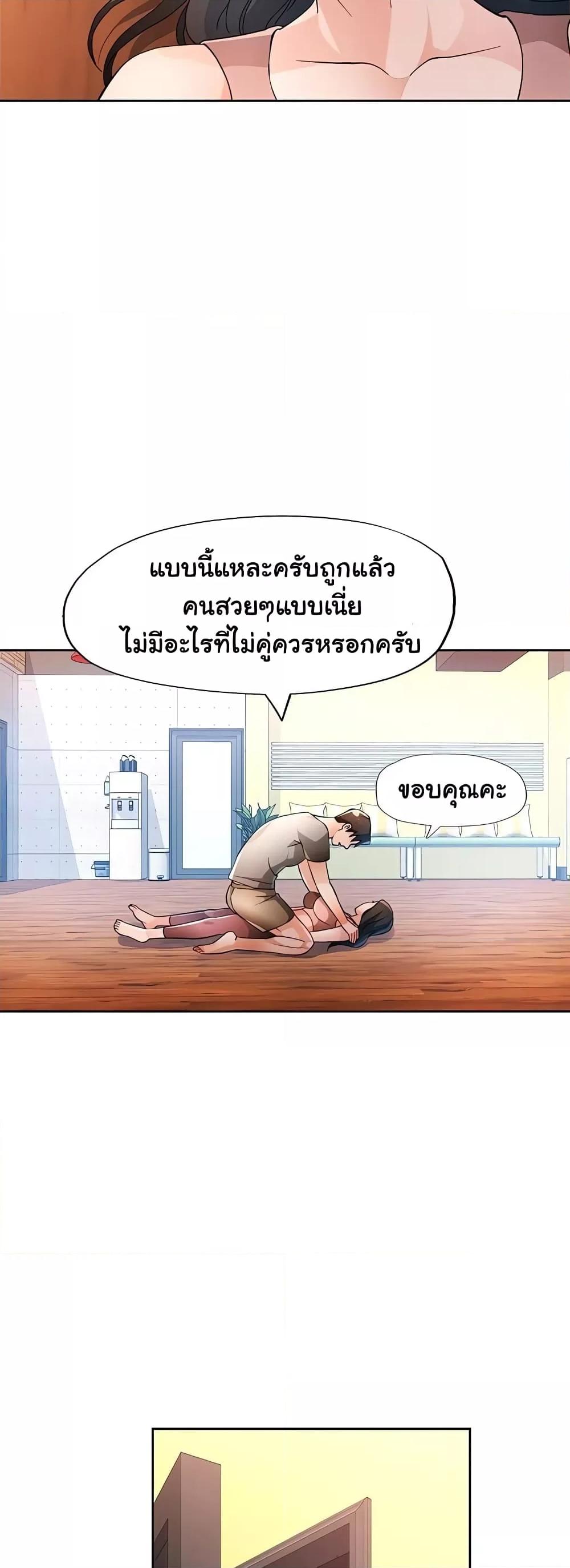 Doujin-Lc- อ่าน โดจิน มังฮวา เกาหลี ญี่ปุ่น จีน แปลไทย Wait, I’m a Married Woman! ตอนที่ 1 2 3 4 5 6 7 8 9 10 11 12 13 14 ฟรี ไม่มีโฆษณา อ่าน โดจิน Manhwa เกาหลี ญี่ปุ่น จีน เรามีครบ คัดมาให้เน้นๆ โดจิน 18+ รับประกันความฟินโดย  Doujin Lc