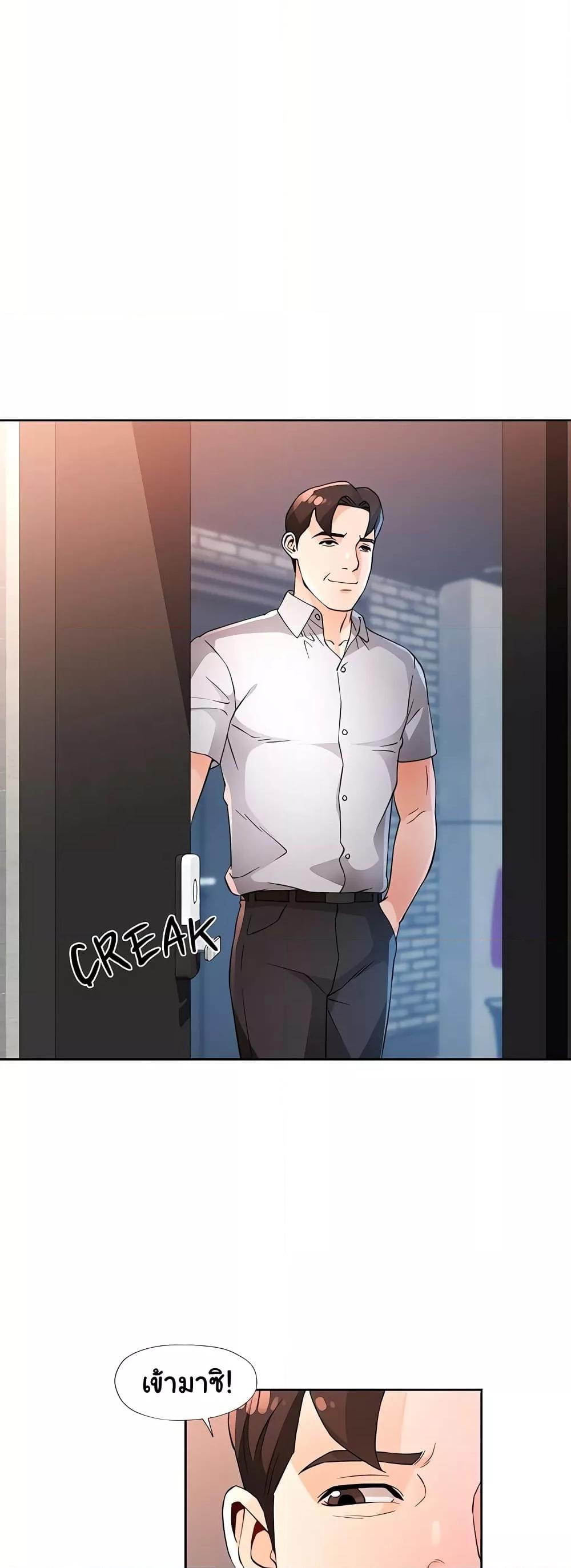 Doujin-Lc- อ่าน โดจิน มังฮวา เกาหลี ญี่ปุ่น จีน แปลไทย Wait, I’m a Married Woman! ตอนที่ 1 2 3 4 5 6 7 8 9 10 11 12 13 14 ฟรี ไม่มีโฆษณา อ่าน โดจิน Manhwa เกาหลี ญี่ปุ่น จีน เรามีครบ คัดมาให้เน้นๆ โดจิน 18+ รับประกันความฟินโดย  Doujin Lc