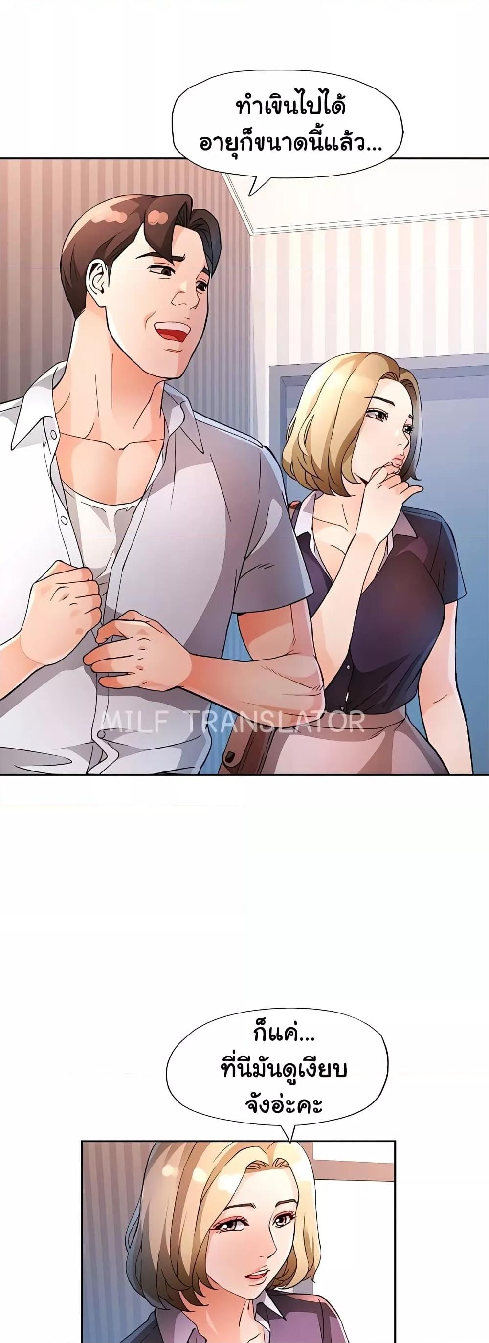 Doujin-Lc- อ่าน โดจิน มังฮวา เกาหลี ญี่ปุ่น จีน แปลไทย Wait, I’m a Married Woman! ตอนที่ 1 2 3 4 5 6 7 8 9 10 11 12 13 14 ฟรี ไม่มีโฆษณา อ่าน โดจิน Manhwa เกาหลี ญี่ปุ่น จีน เรามีครบ คัดมาให้เน้นๆ โดจิน 18+ รับประกันความฟินโดย  Doujin Lc