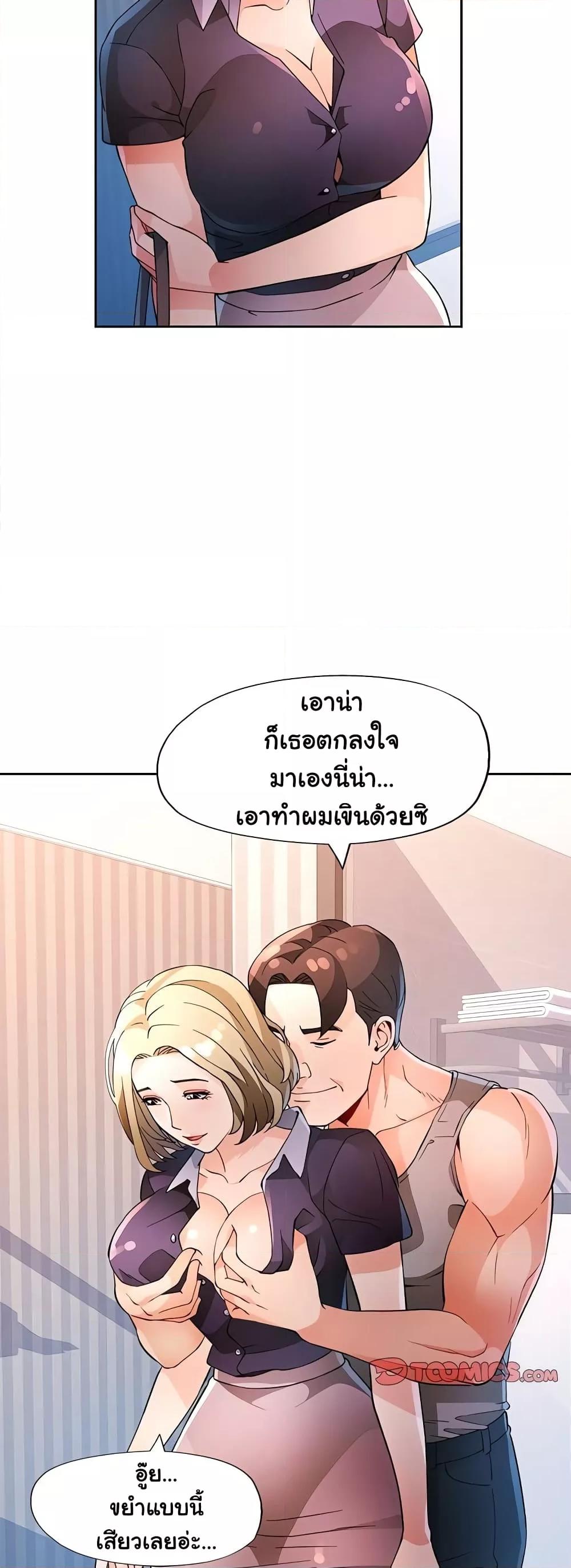 Doujin-Lc- อ่าน โดจิน มังฮวา เกาหลี ญี่ปุ่น จีน แปลไทย Wait, I’m a Married Woman! ตอนที่ 1 2 3 4 5 6 7 8 9 10 11 12 13 14 ฟรี ไม่มีโฆษณา อ่าน โดจิน Manhwa เกาหลี ญี่ปุ่น จีน เรามีครบ คัดมาให้เน้นๆ โดจิน 18+ รับประกันความฟินโดย  Doujin Lc