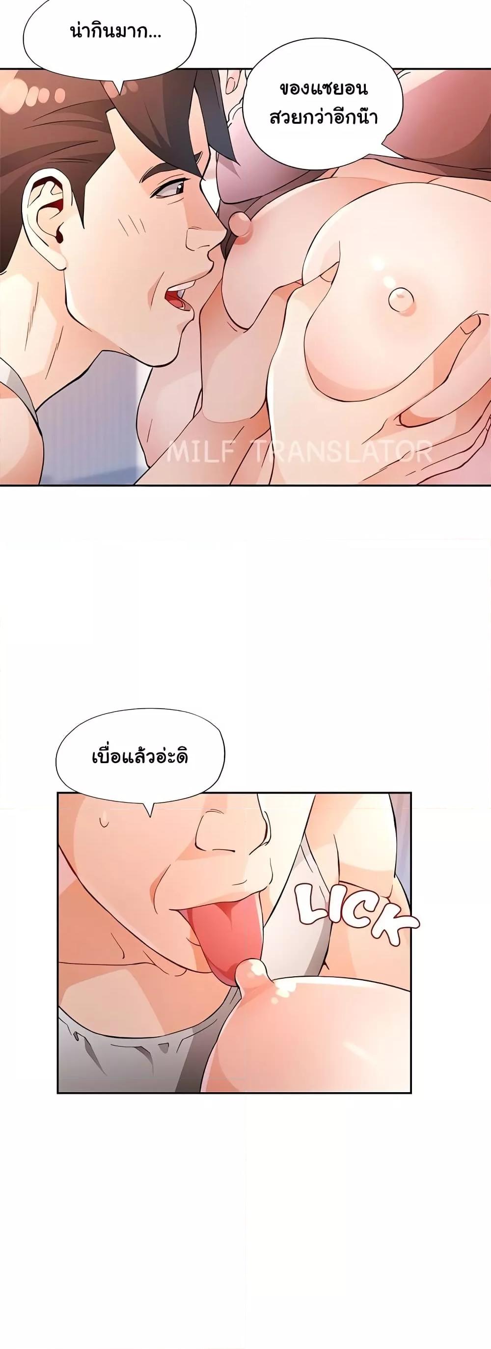 Doujin-Lc- อ่าน โดจิน มังฮวา เกาหลี ญี่ปุ่น จีน แปลไทย Wait, I’m a Married Woman! ตอนที่ 1 2 3 4 5 6 7 8 9 10 11 12 13 14 ฟรี ไม่มีโฆษณา อ่าน โดจิน Manhwa เกาหลี ญี่ปุ่น จีน เรามีครบ คัดมาให้เน้นๆ โดจิน 18+ รับประกันความฟินโดย  Doujin Lc