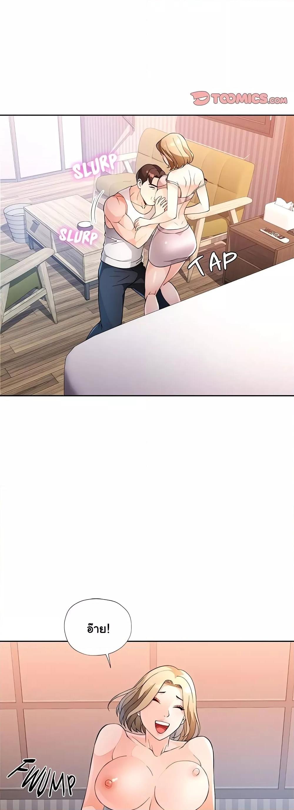 Doujin-Lc- อ่าน โดจิน มังฮวา เกาหลี ญี่ปุ่น จีน แปลไทย Wait, I’m a Married Woman! ตอนที่ 1 2 3 4 5 6 7 8 9 10 11 12 13 14 ฟรี ไม่มีโฆษณา อ่าน โดจิน Manhwa เกาหลี ญี่ปุ่น จีน เรามีครบ คัดมาให้เน้นๆ โดจิน 18+ รับประกันความฟินโดย  Doujin Lc