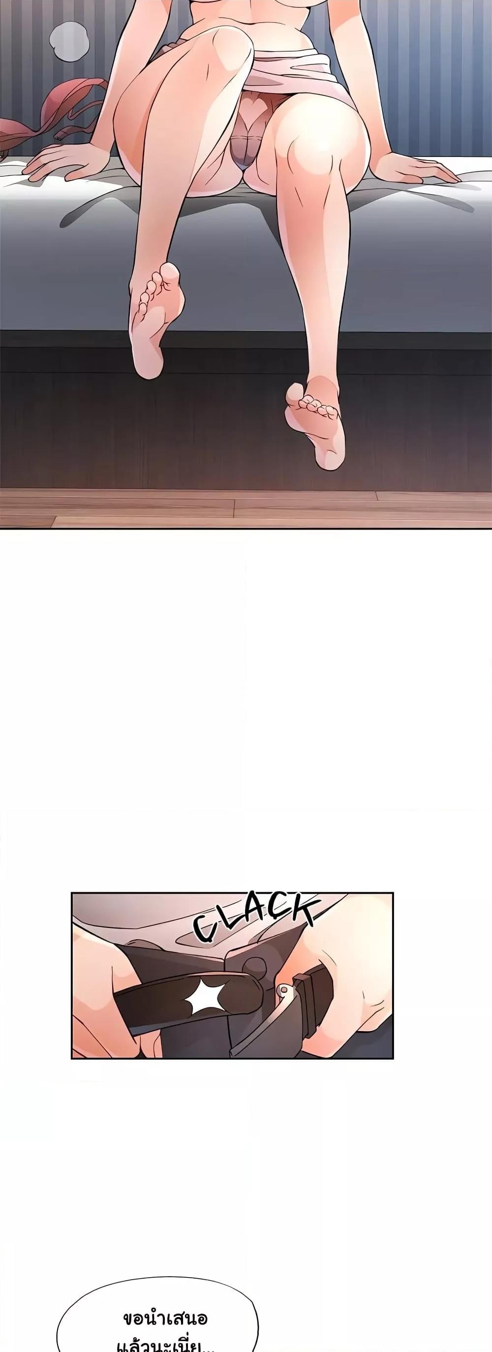 Doujin-Lc- อ่าน โดจิน มังฮวา เกาหลี ญี่ปุ่น จีน แปลไทย Wait, I’m a Married Woman! ตอนที่ 1 2 3 4 5 6 7 8 9 10 11 12 13 14 ฟรี ไม่มีโฆษณา อ่าน โดจิน Manhwa เกาหลี ญี่ปุ่น จีน เรามีครบ คัดมาให้เน้นๆ โดจิน 18+ รับประกันความฟินโดย  Doujin Lc