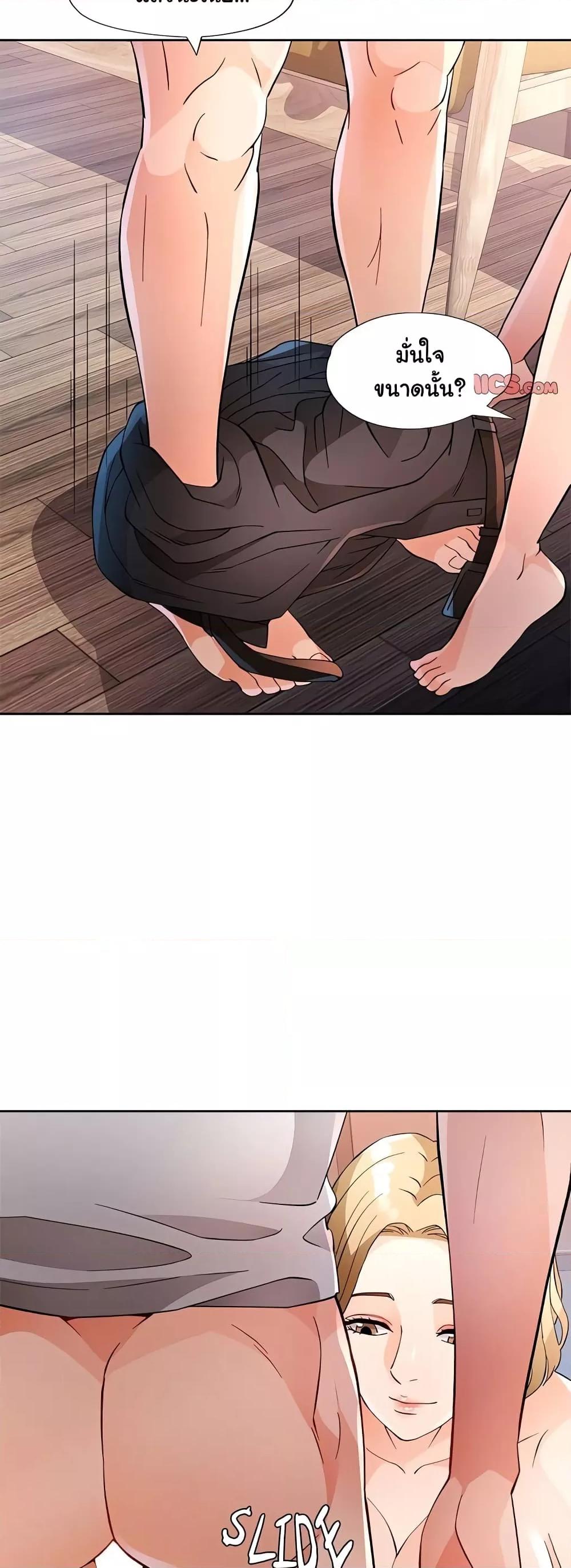 Doujin-Lc- อ่าน โดจิน มังฮวา เกาหลี ญี่ปุ่น จีน แปลไทย Wait, I’m a Married Woman! ตอนที่ 1 2 3 4 5 6 7 8 9 10 11 12 13 14 ฟรี ไม่มีโฆษณา อ่าน โดจิน Manhwa เกาหลี ญี่ปุ่น จีน เรามีครบ คัดมาให้เน้นๆ โดจิน 18+ รับประกันความฟินโดย  Doujin Lc