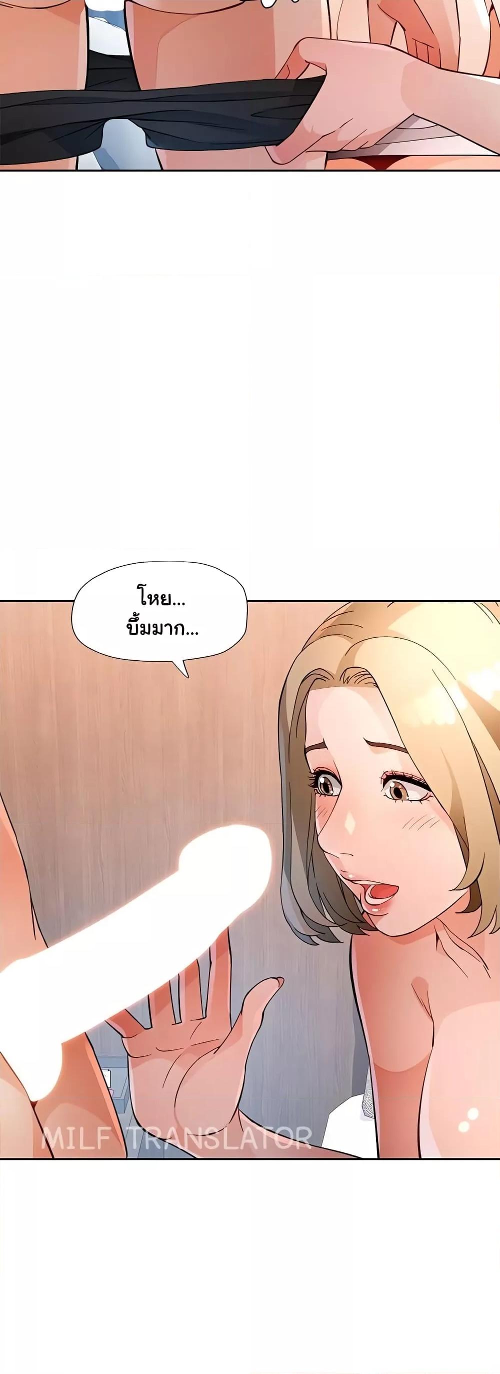 Doujin-Lc- อ่าน โดจิน มังฮวา เกาหลี ญี่ปุ่น จีน แปลไทย Wait, I’m a Married Woman! ตอนที่ 1 2 3 4 5 6 7 8 9 10 11 12 13 14 ฟรี ไม่มีโฆษณา อ่าน โดจิน Manhwa เกาหลี ญี่ปุ่น จีน เรามีครบ คัดมาให้เน้นๆ โดจิน 18+ รับประกันความฟินโดย  Doujin Lc