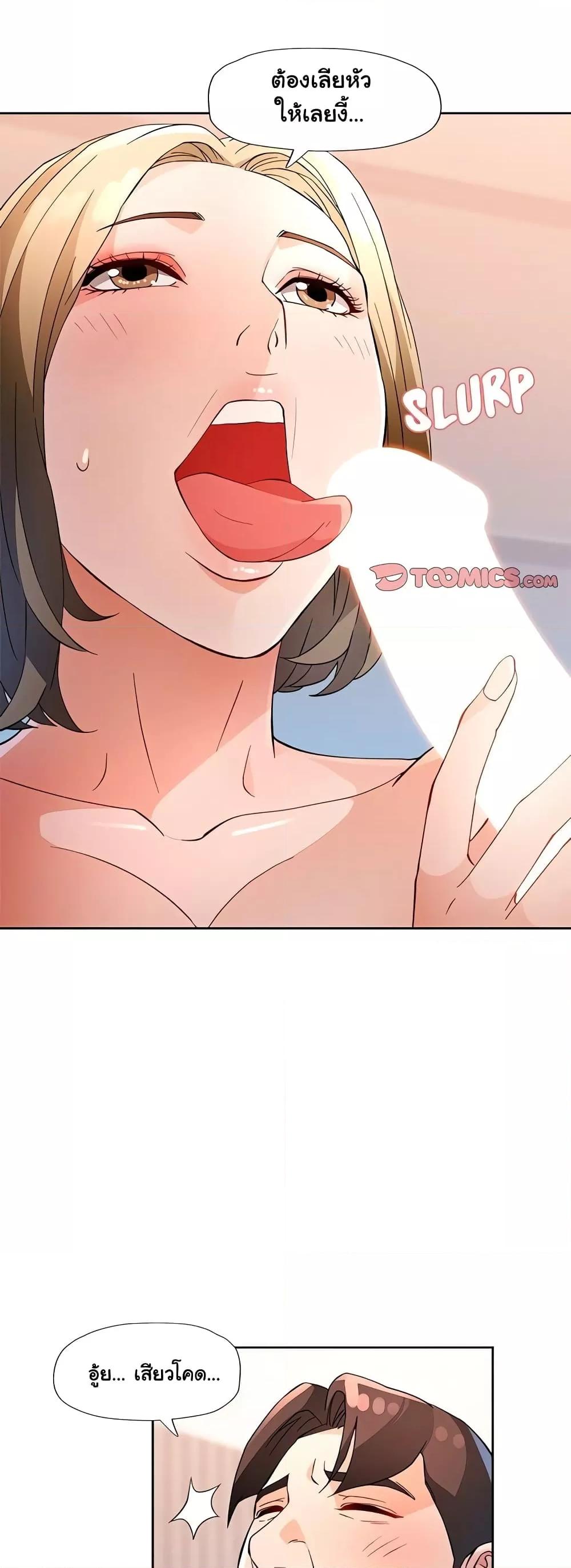 Doujin-Lc- อ่าน โดจิน มังฮวา เกาหลี ญี่ปุ่น จีน แปลไทย Wait, I’m a Married Woman! ตอนที่ 1 2 3 4 5 6 7 8 9 10 11 12 13 14 ฟรี ไม่มีโฆษณา อ่าน โดจิน Manhwa เกาหลี ญี่ปุ่น จีน เรามีครบ คัดมาให้เน้นๆ โดจิน 18+ รับประกันความฟินโดย  Doujin Lc