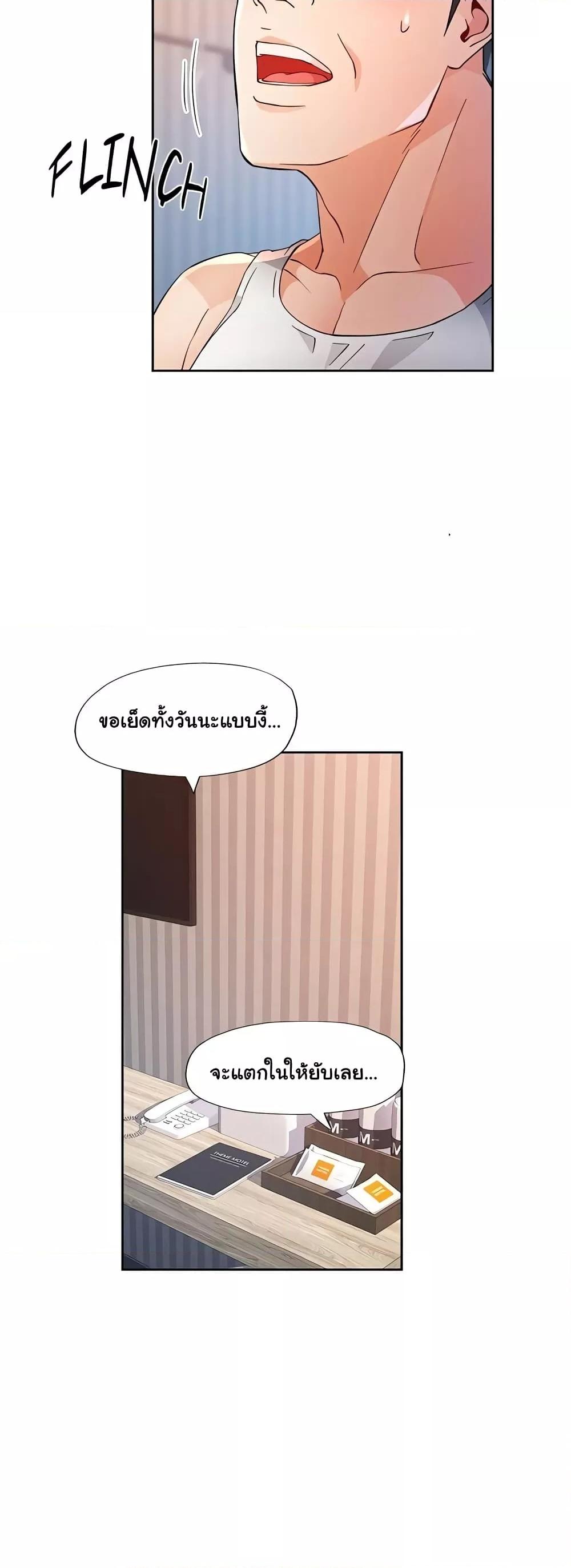 Doujin-Lc- อ่าน โดจิน มังฮวา เกาหลี ญี่ปุ่น จีน แปลไทย Wait, I’m a Married Woman! ตอนที่ 1 2 3 4 5 6 7 8 9 10 11 12 13 14 ฟรี ไม่มีโฆษณา อ่าน โดจิน Manhwa เกาหลี ญี่ปุ่น จีน เรามีครบ คัดมาให้เน้นๆ โดจิน 18+ รับประกันความฟินโดย  Doujin Lc
