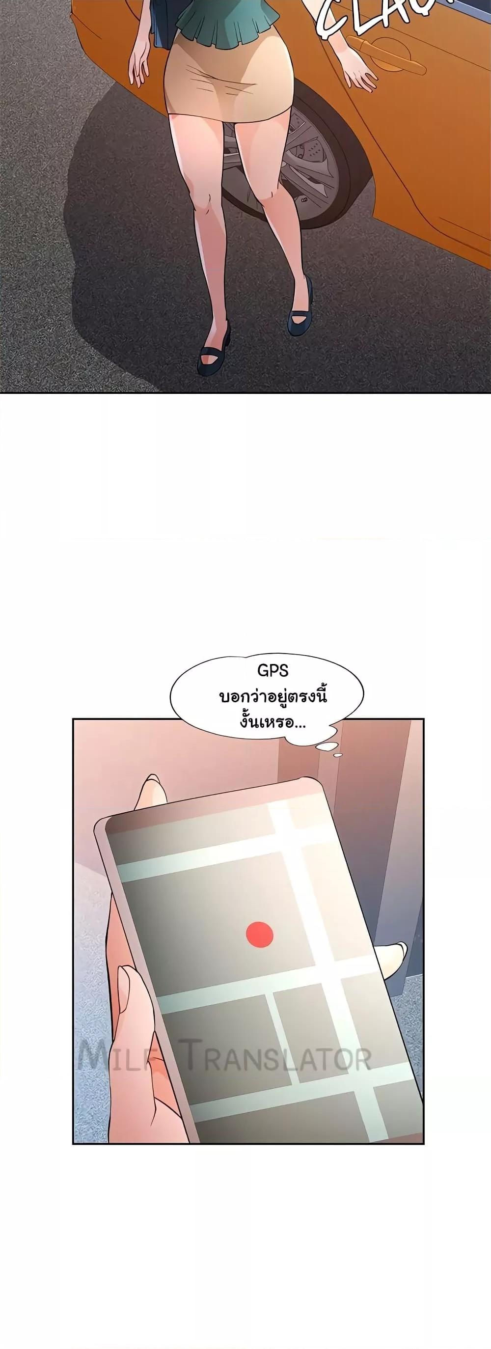 Doujin-Lc- อ่าน โดจิน มังฮวา เกาหลี ญี่ปุ่น จีน แปลไทย Wait, I’m a Married Woman! ตอนที่ 1 2 3 4 5 6 7 8 9 10 11 12 13 14 ฟรี ไม่มีโฆษณา อ่าน โดจิน Manhwa เกาหลี ญี่ปุ่น จีน เรามีครบ คัดมาให้เน้นๆ โดจิน 18+ รับประกันความฟินโดย  Doujin Lc