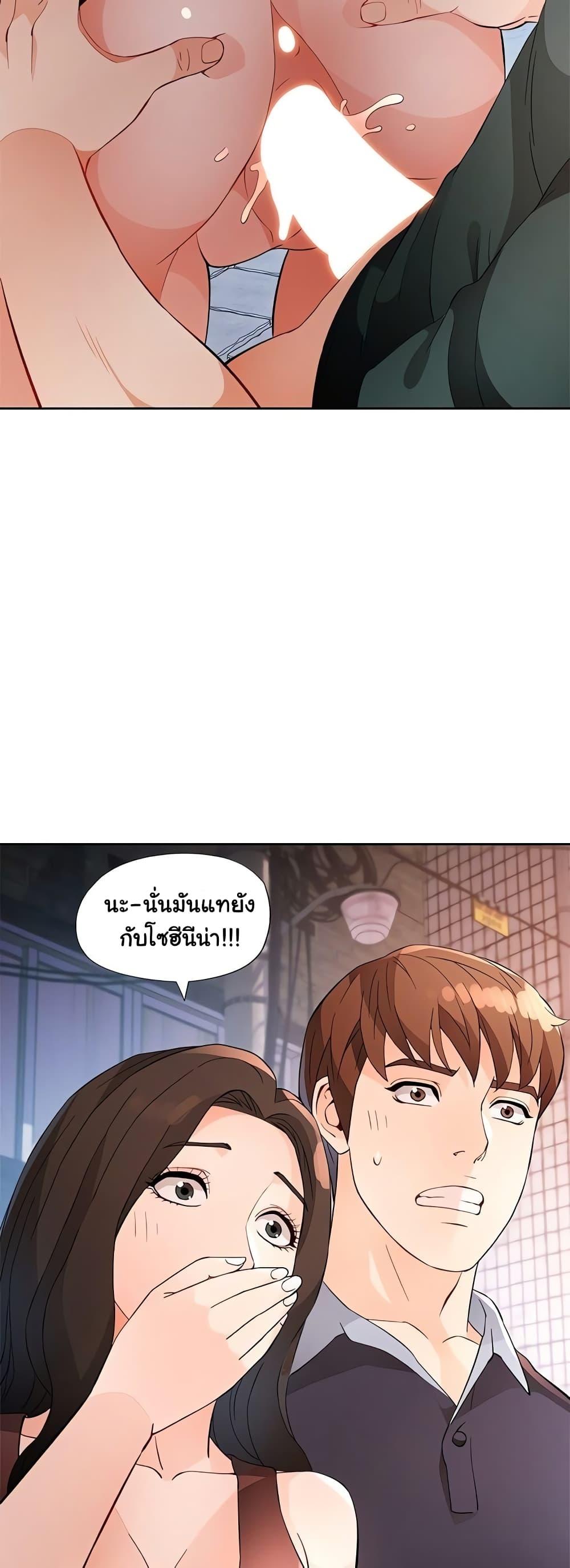 Doujin-Lc- อ่าน โดจิน มังฮวา เกาหลี ญี่ปุ่น จีน แปลไทย Wait, I’m a Married Woman! ตอนที่ 1 2 3 4 5 6 7 8 9 10 11 12 13 14 ฟรี ไม่มีโฆษณา อ่าน โดจิน Manhwa เกาหลี ญี่ปุ่น จีน เรามีครบ คัดมาให้เน้นๆ โดจิน 18+ รับประกันความฟินโดย  Doujin Lc