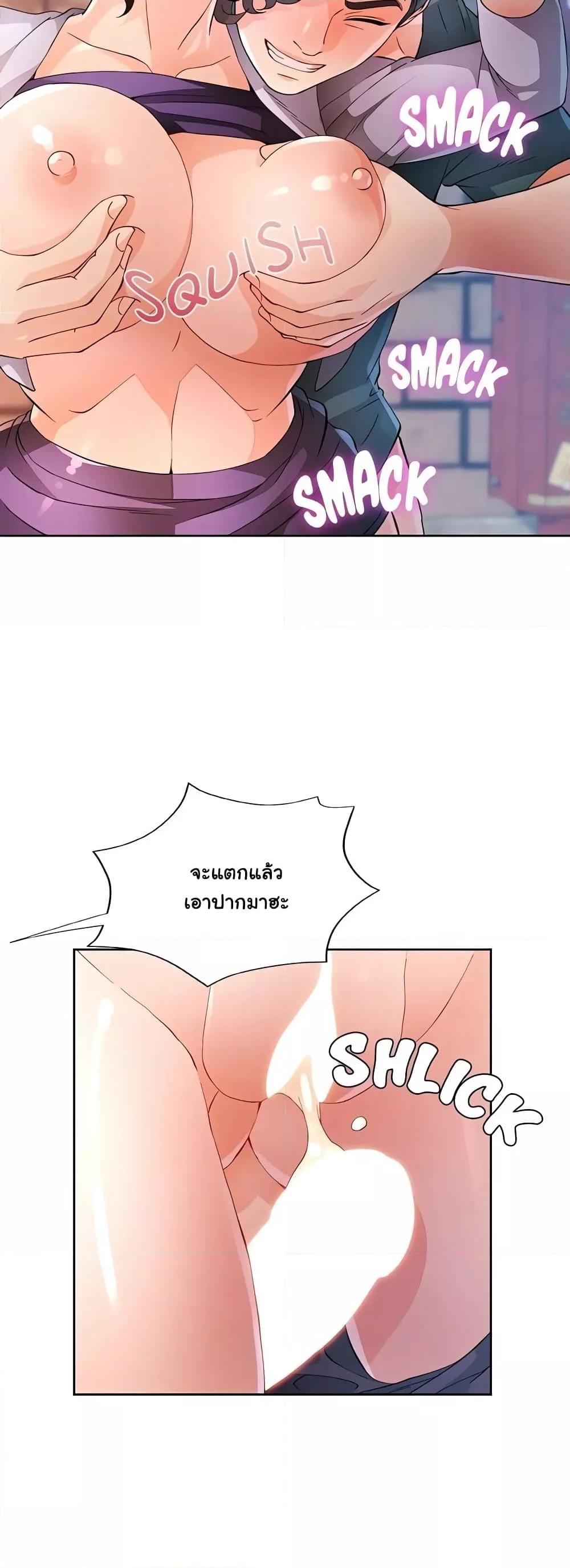 Doujin-Lc- อ่าน โดจิน มังฮวา เกาหลี ญี่ปุ่น จีน แปลไทย Wait, I’m a Married Woman! ตอนที่ 1 2 3 4 5 6 7 8 9 10 11 12 13 14 ฟรี ไม่มีโฆษณา อ่าน โดจิน Manhwa เกาหลี ญี่ปุ่น จีน เรามีครบ คัดมาให้เน้นๆ โดจิน 18+ รับประกันความฟินโดย  Doujin Lc